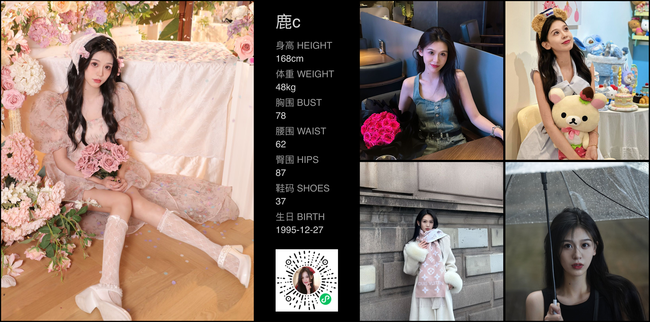 美影云