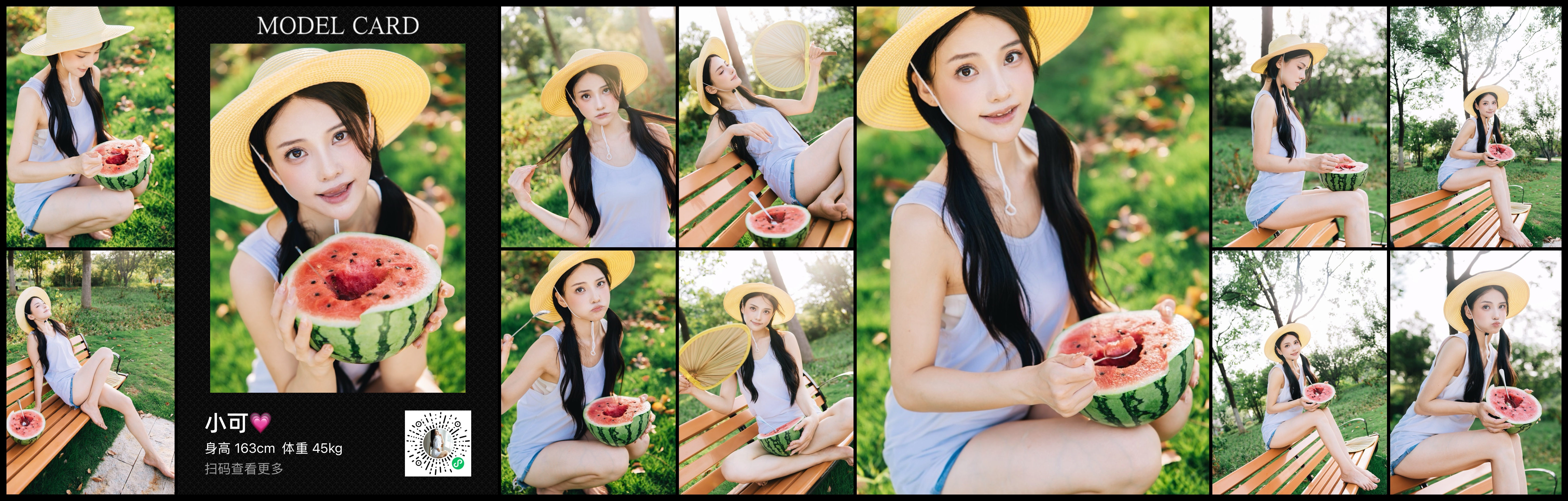 美影云