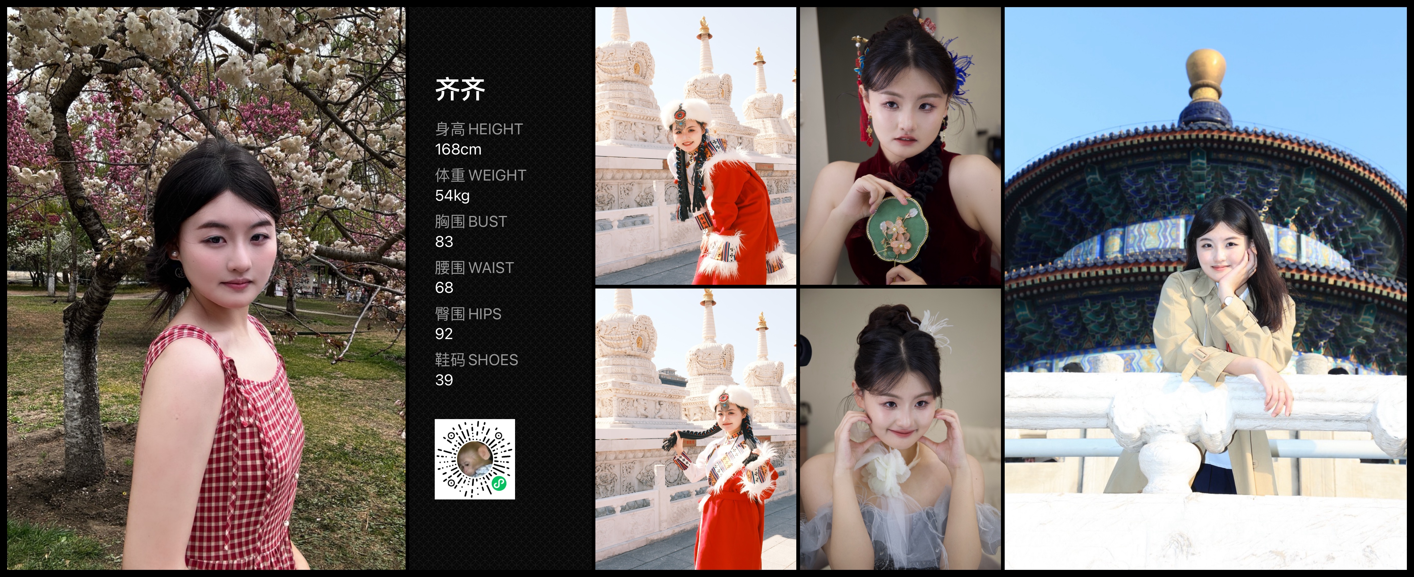 模卡