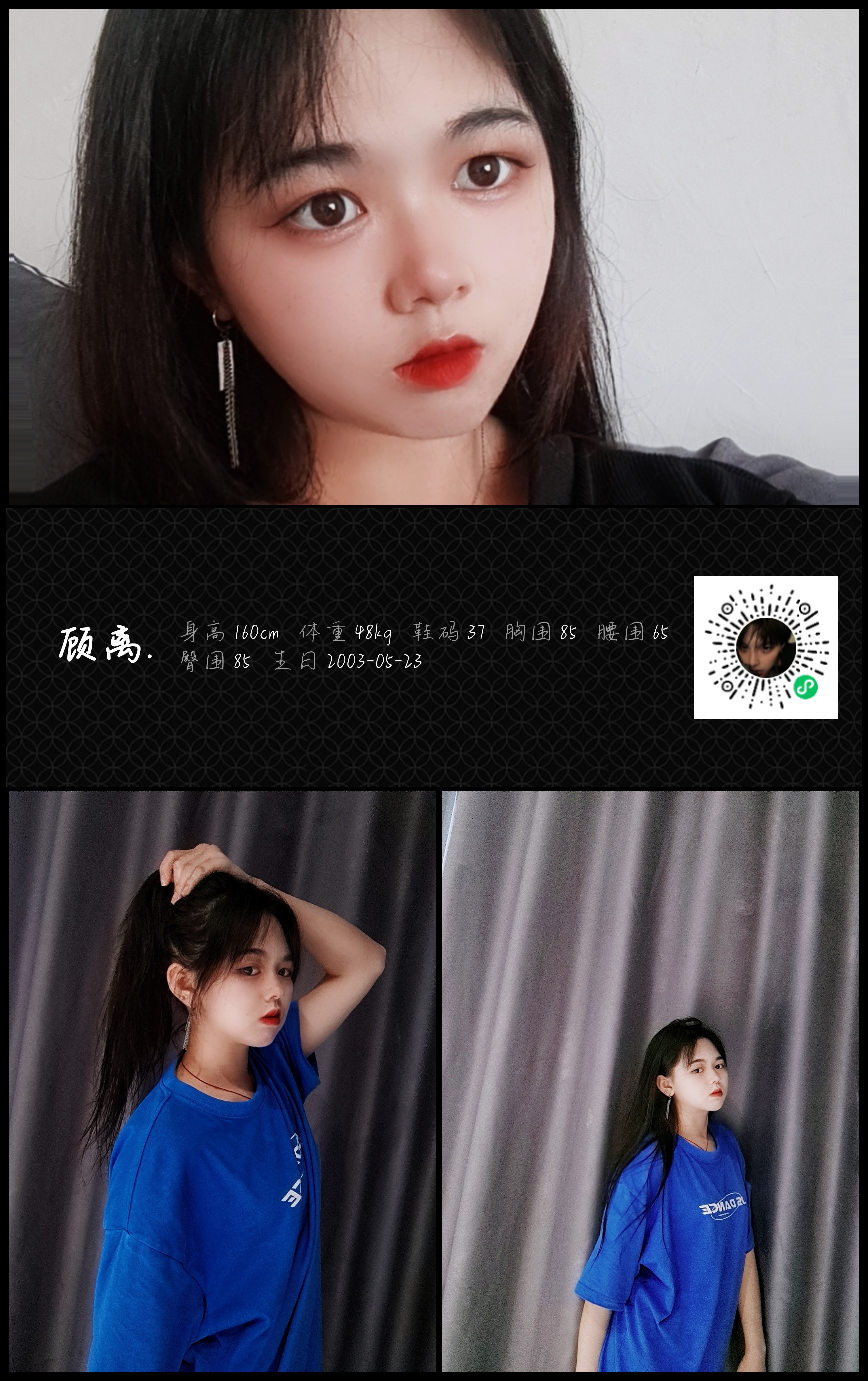美影云