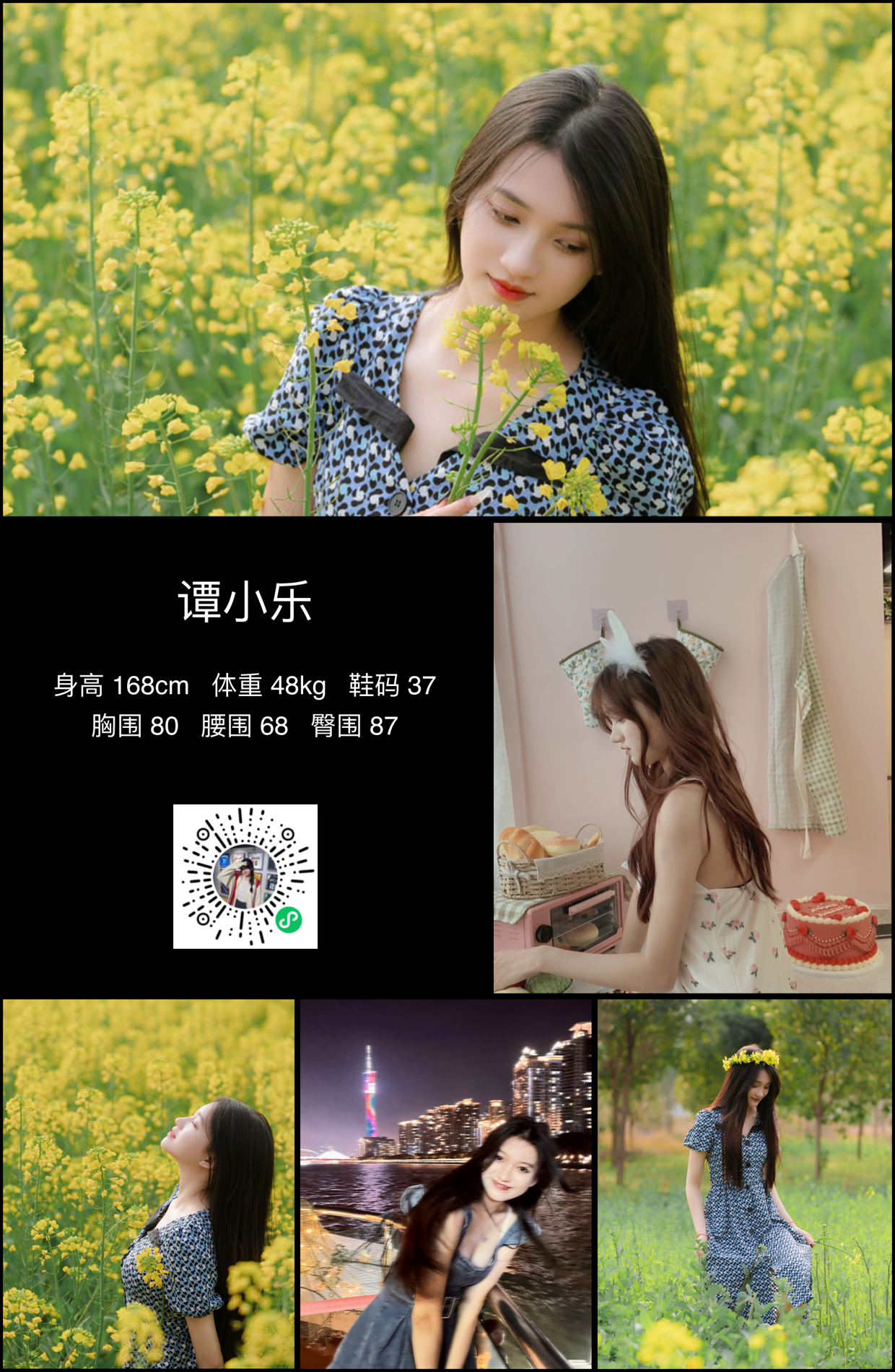 模卡