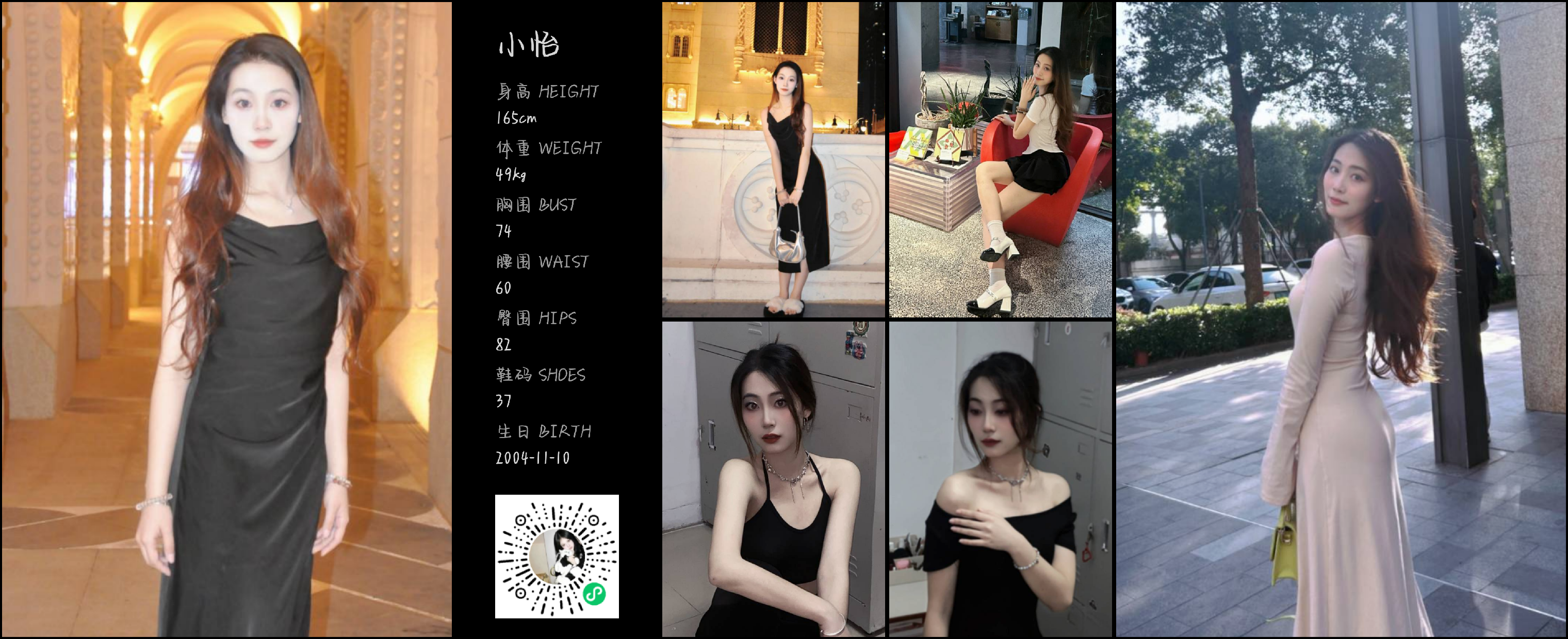 美影云