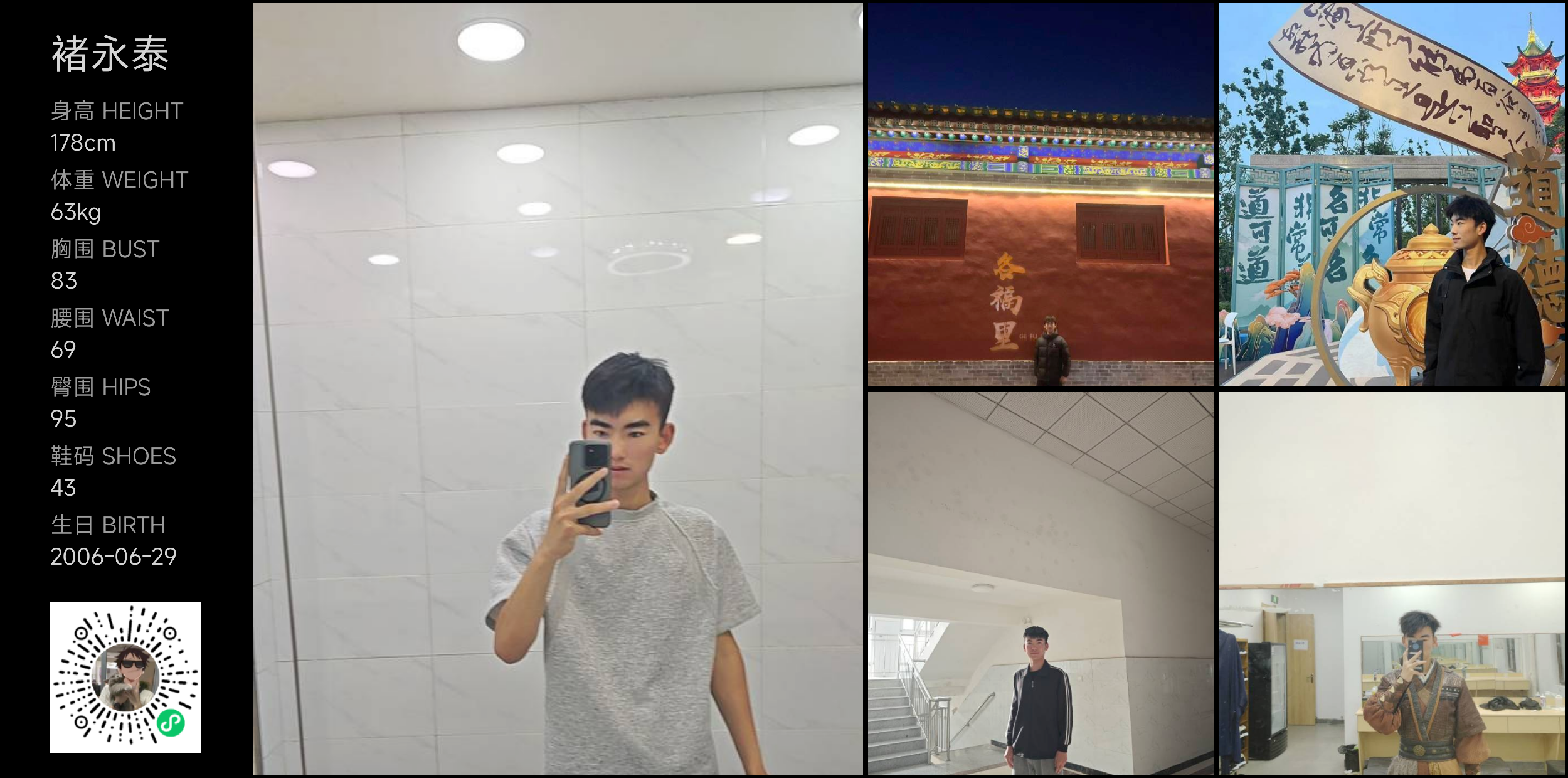 模卡