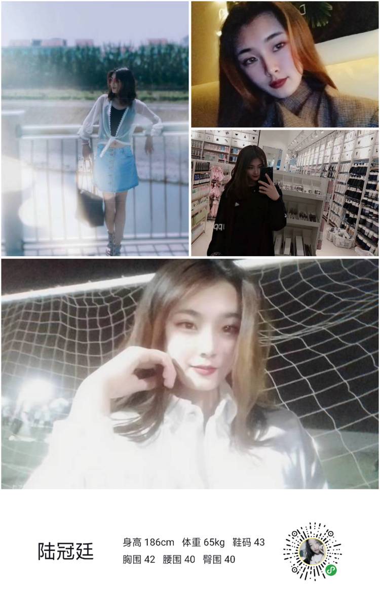 陆冠廷模特的模卡主页 微模卡