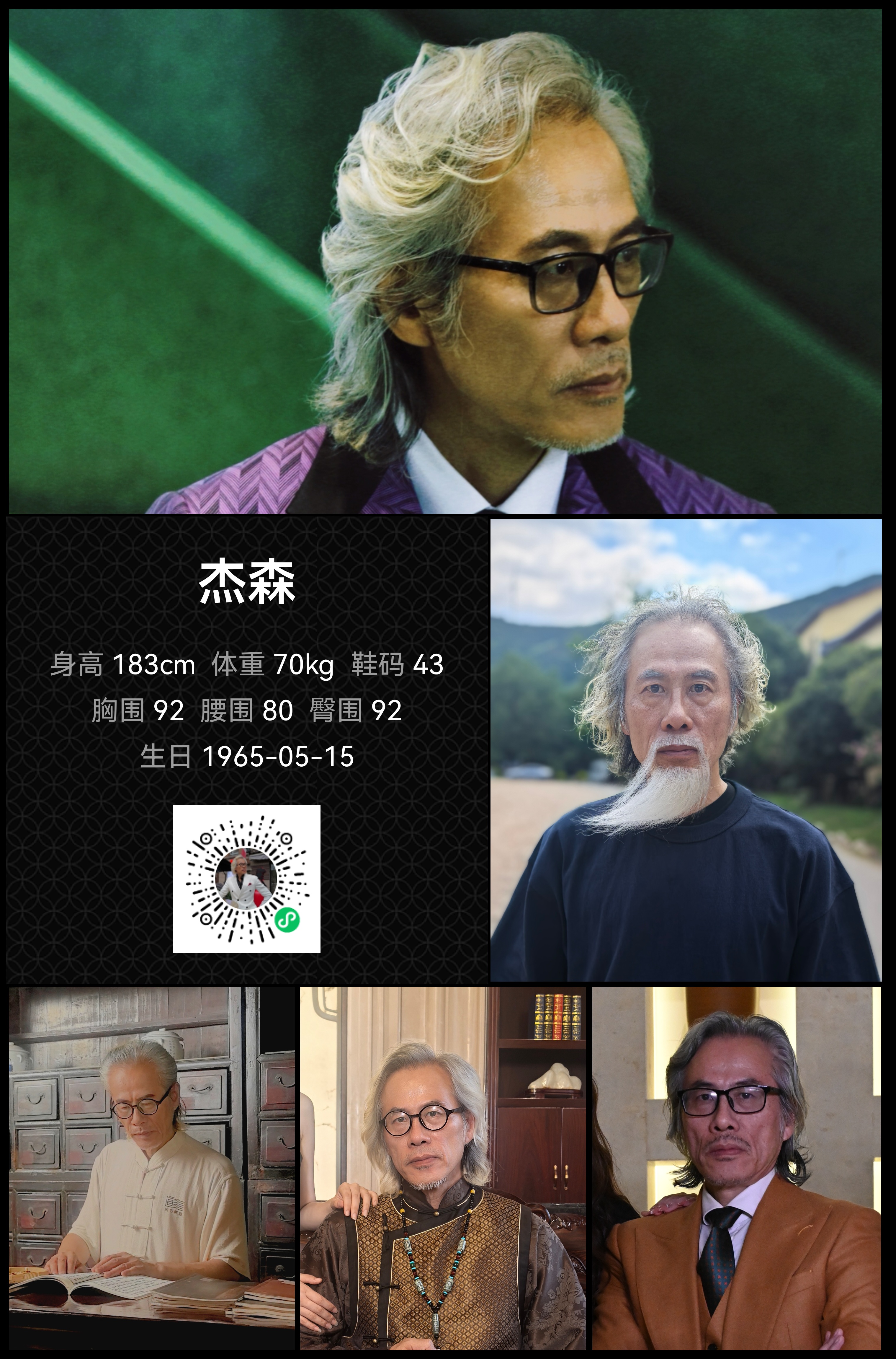 模卡
