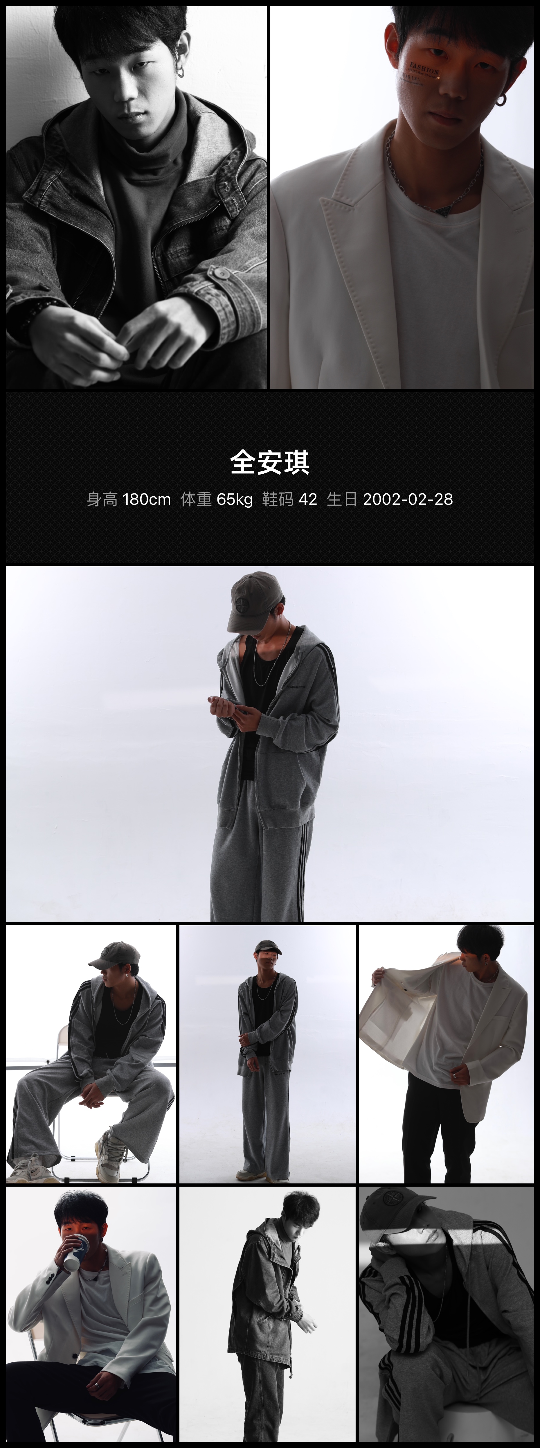 模卡