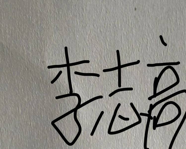 艺人背景图
