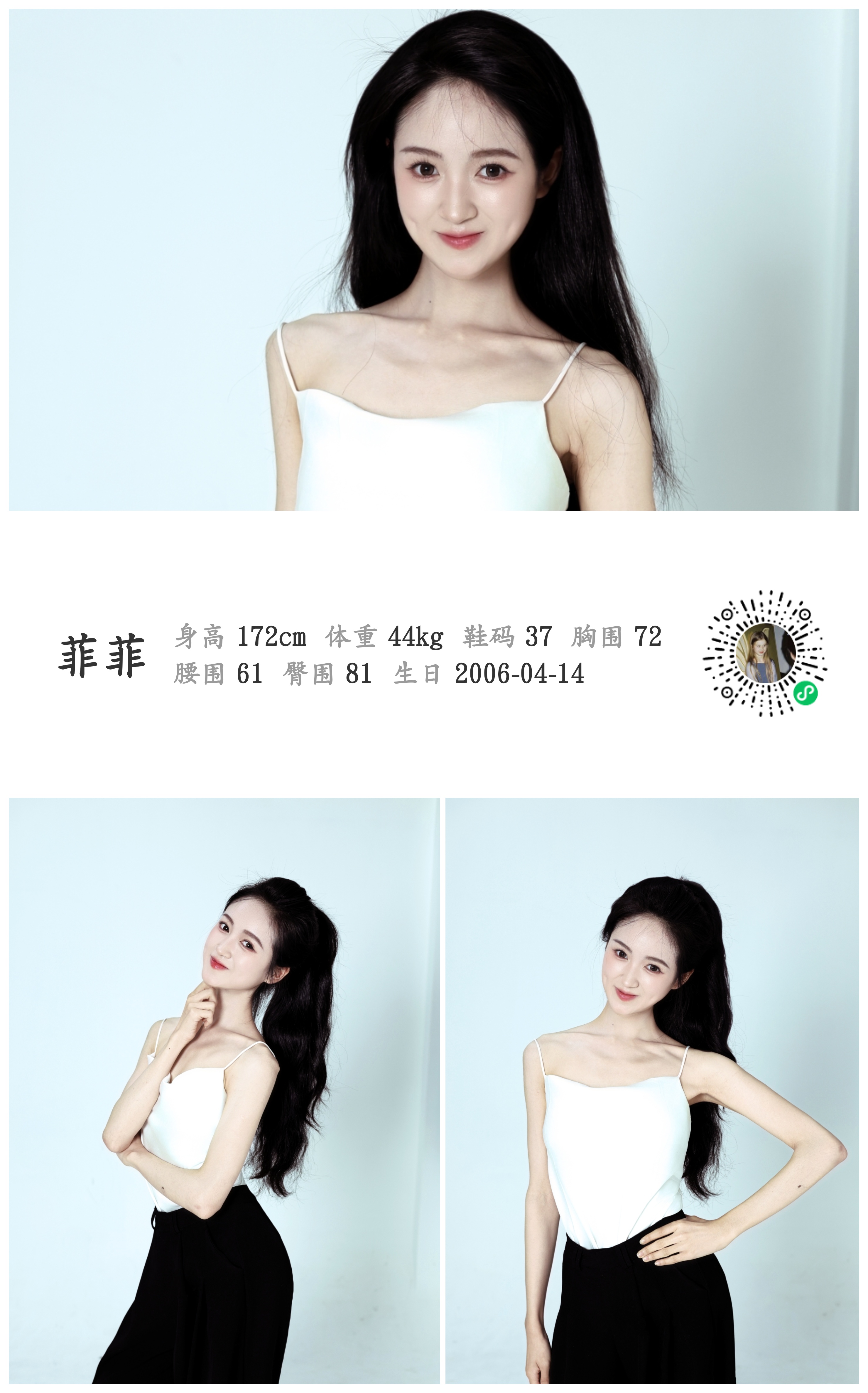 美影云