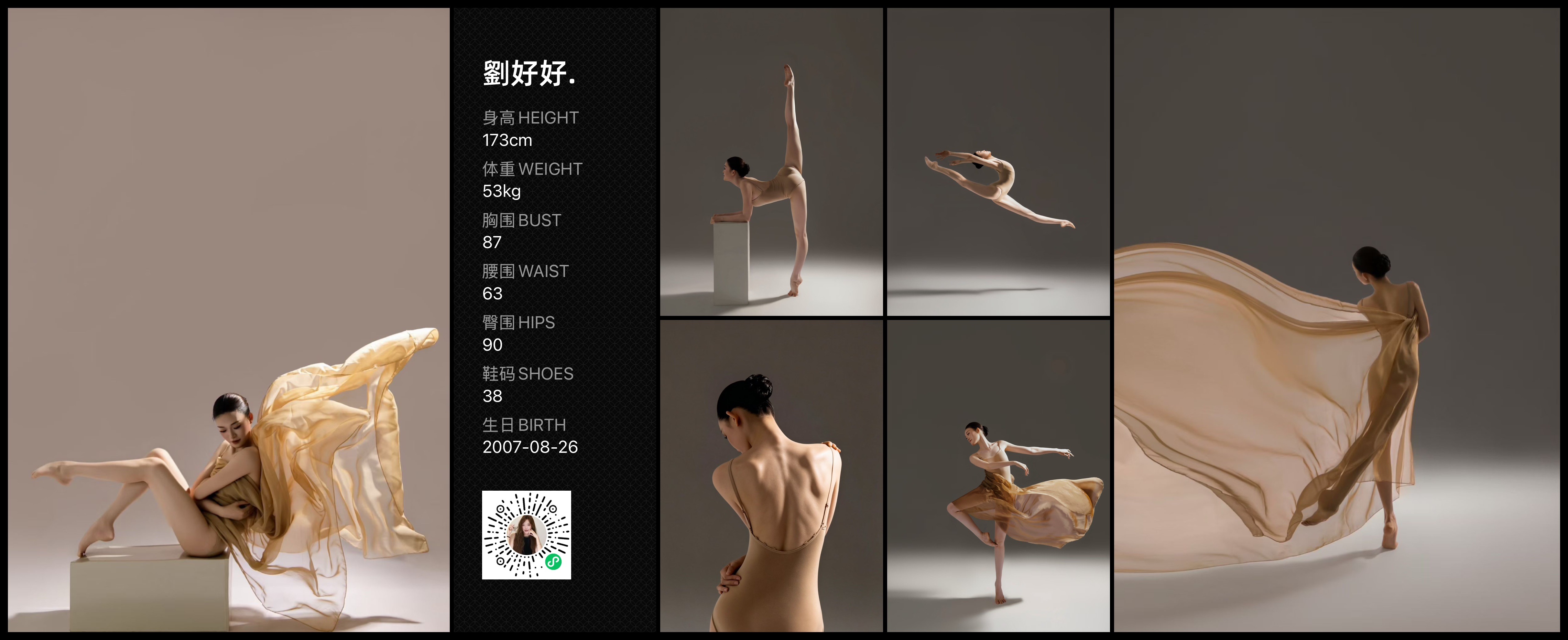 模卡