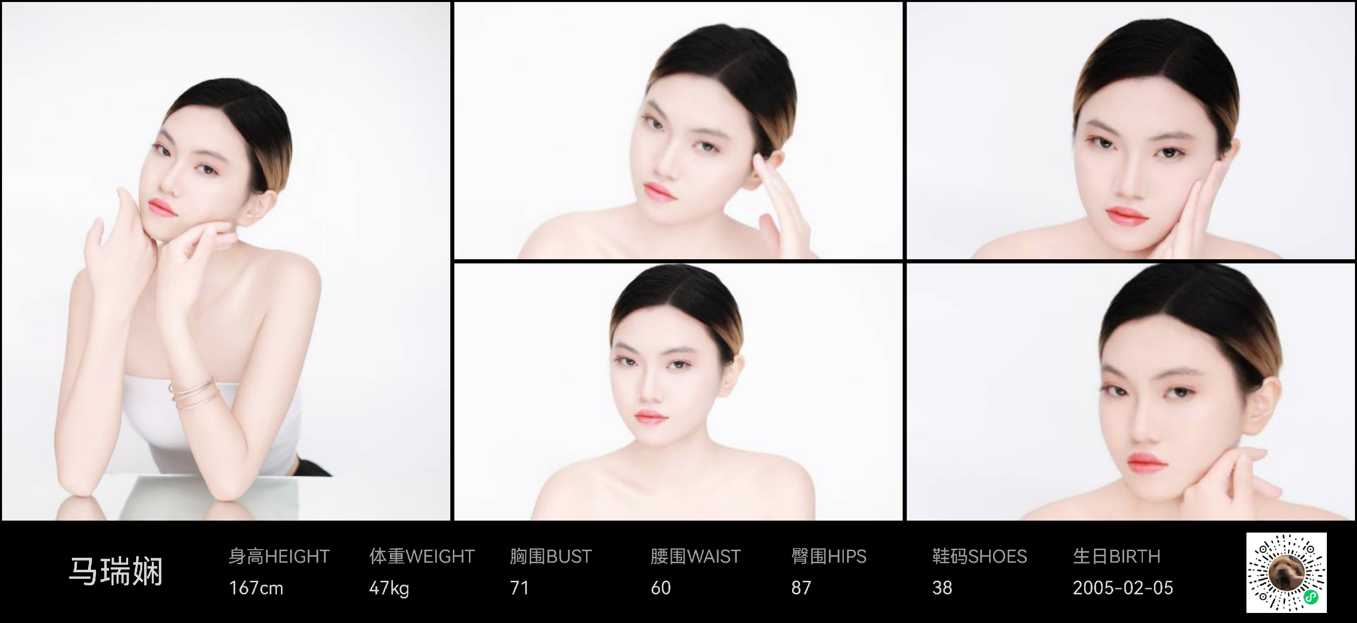 美影云
