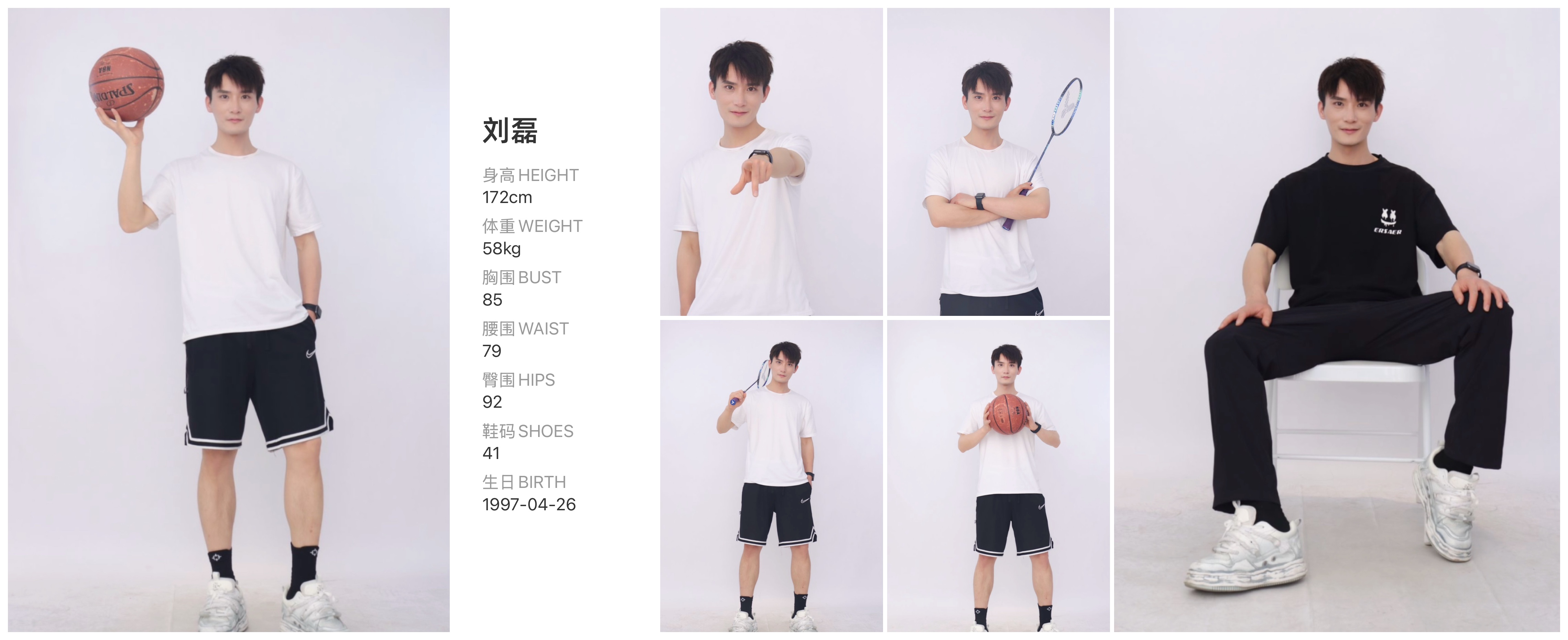 模卡