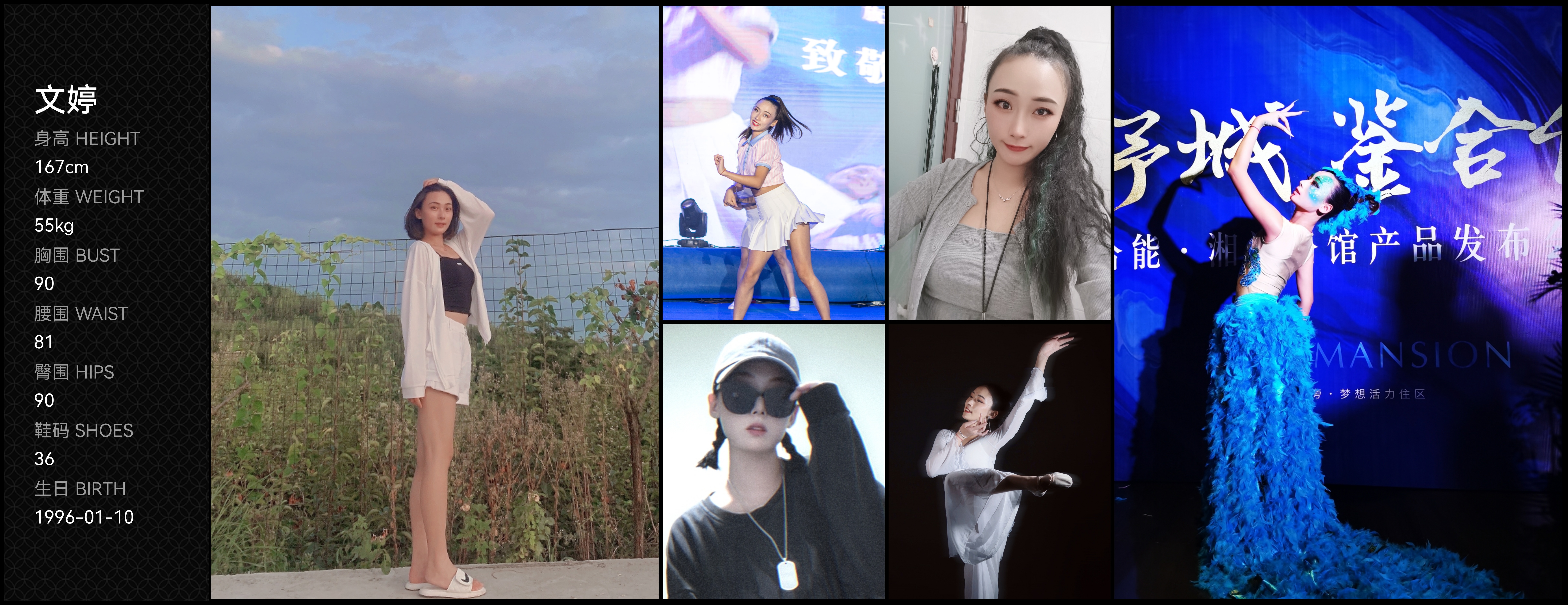 美影云