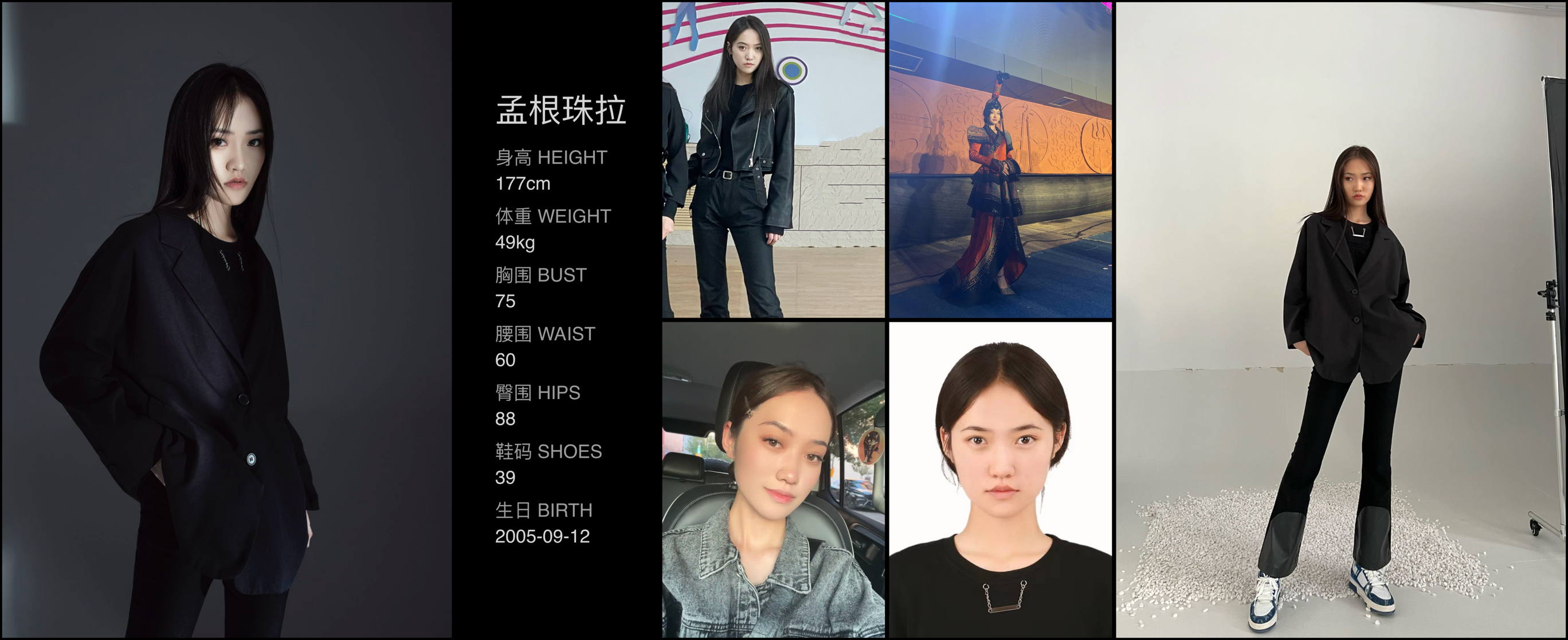 模卡