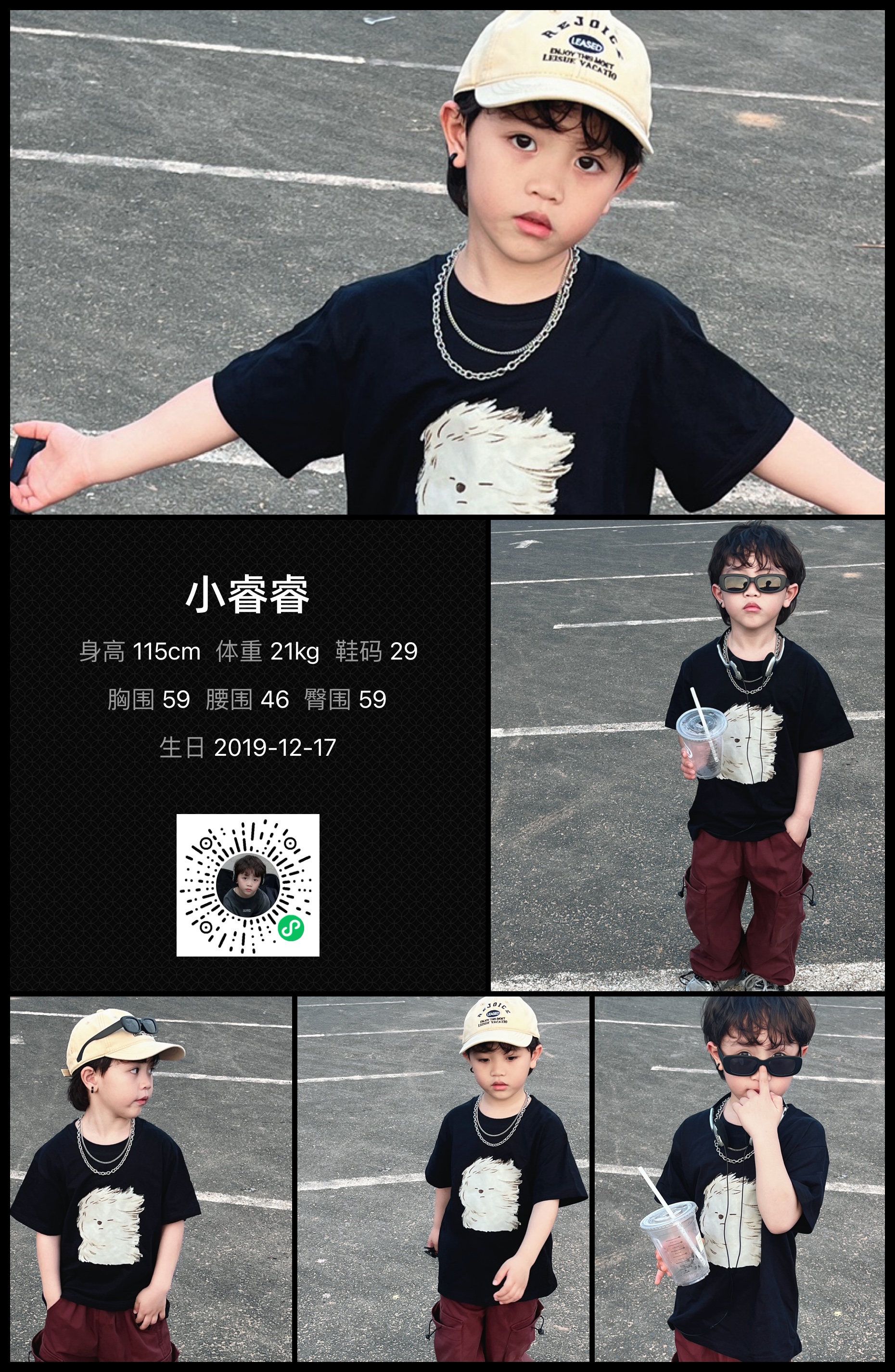 模卡