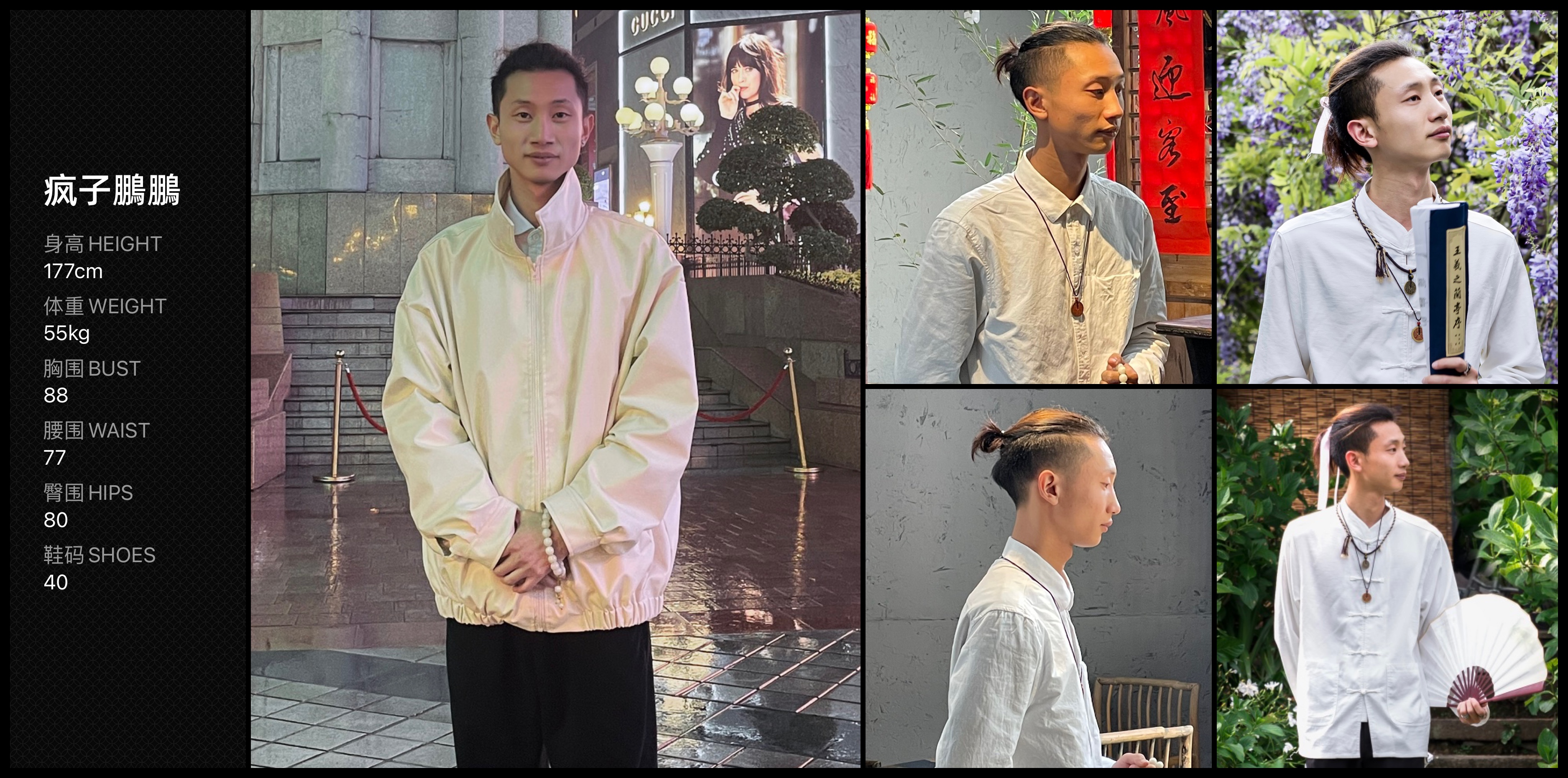 美影云