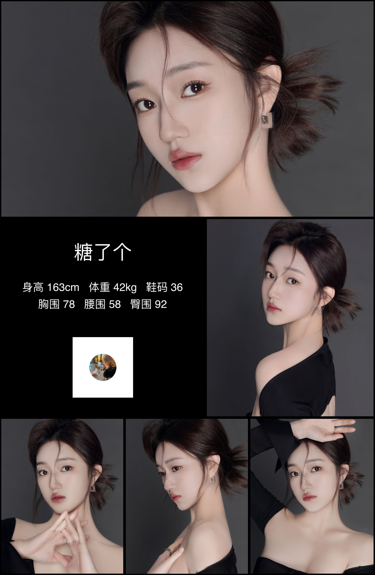 模卡