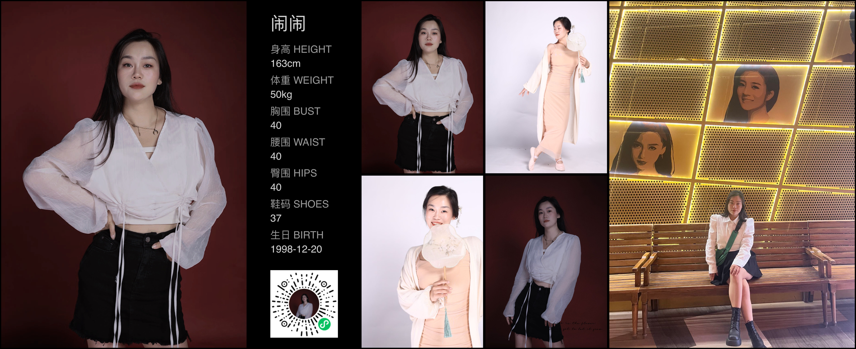 模卡