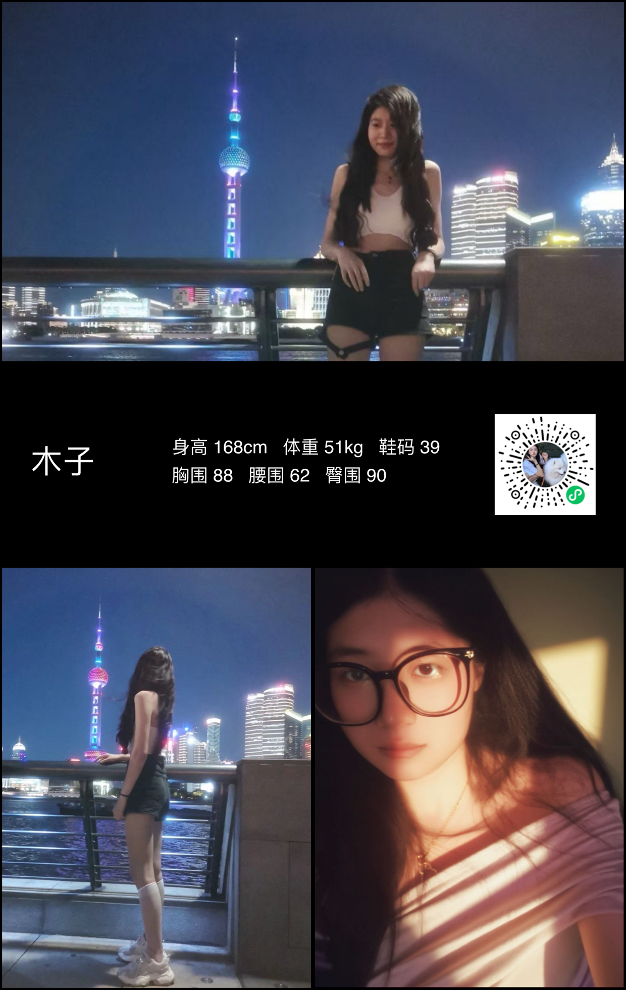 模卡