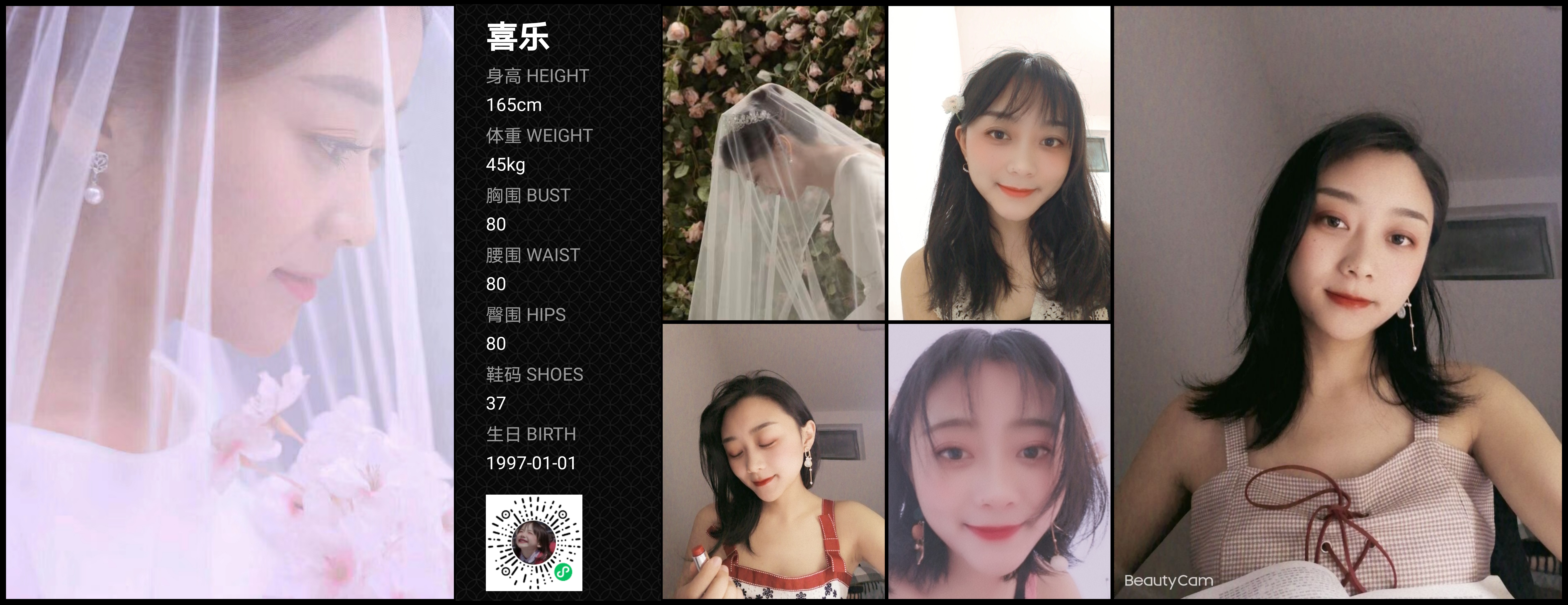 模卡
