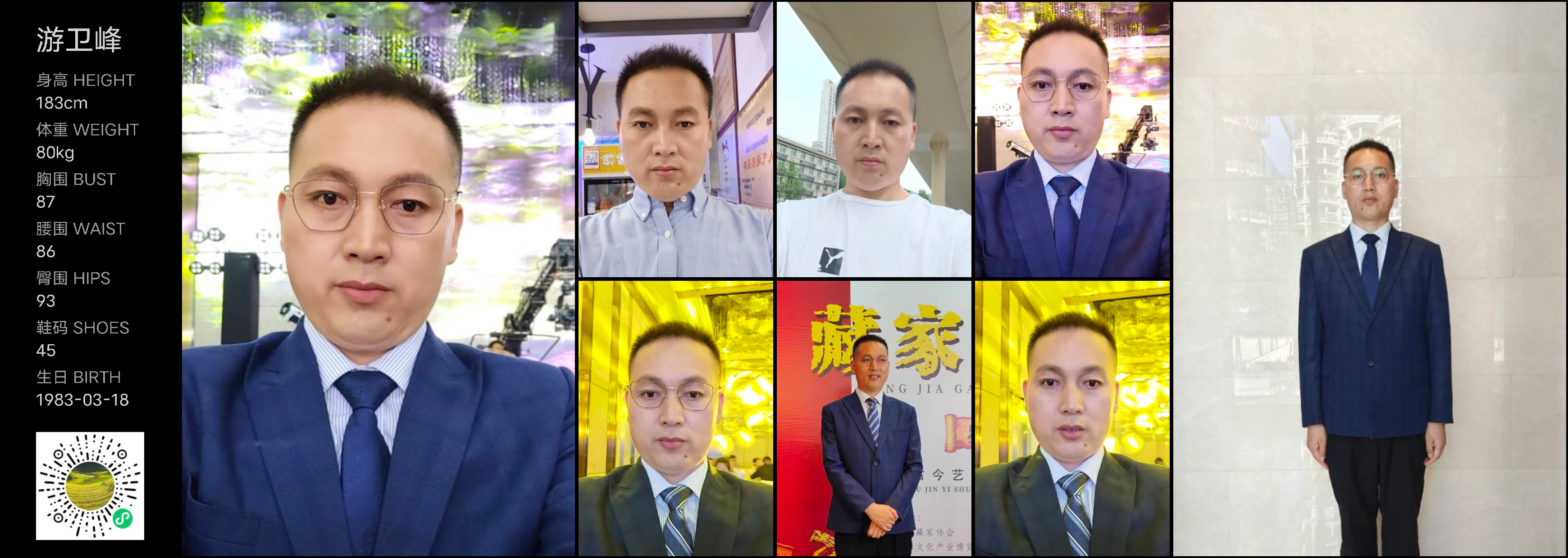 模卡