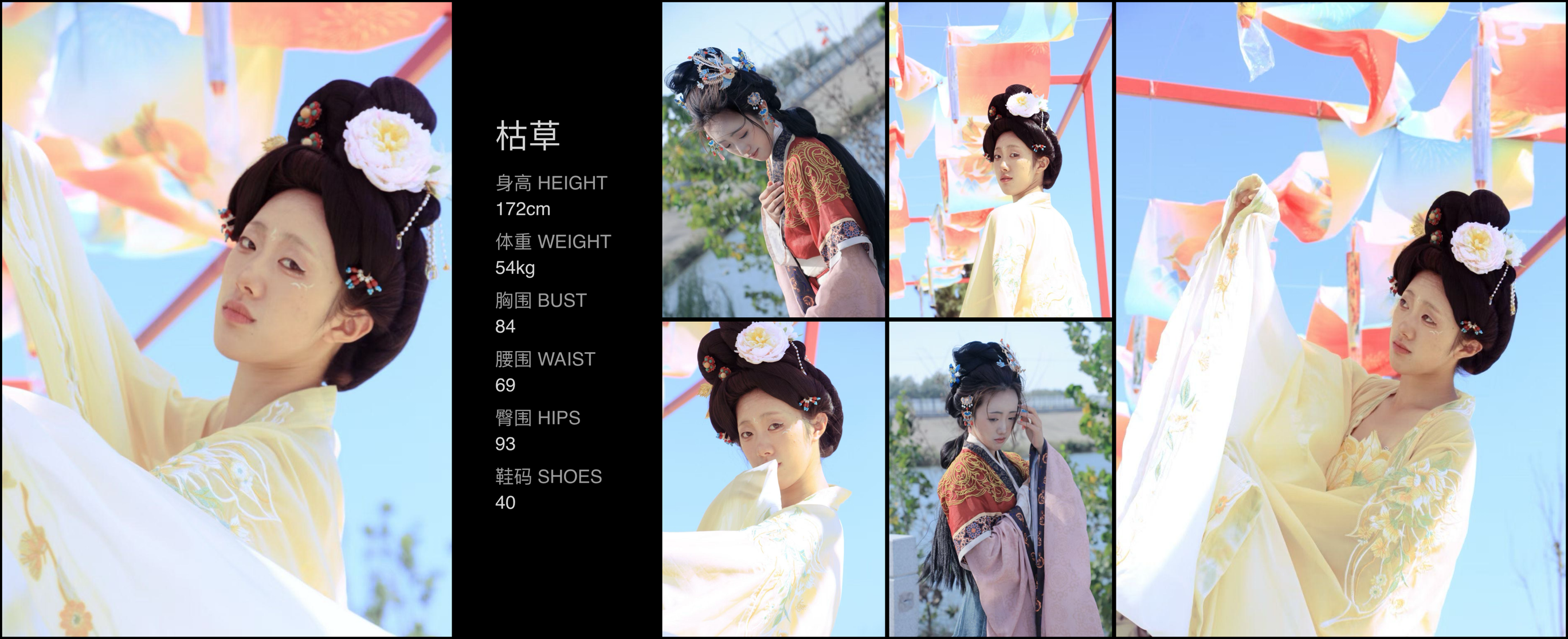 美影云