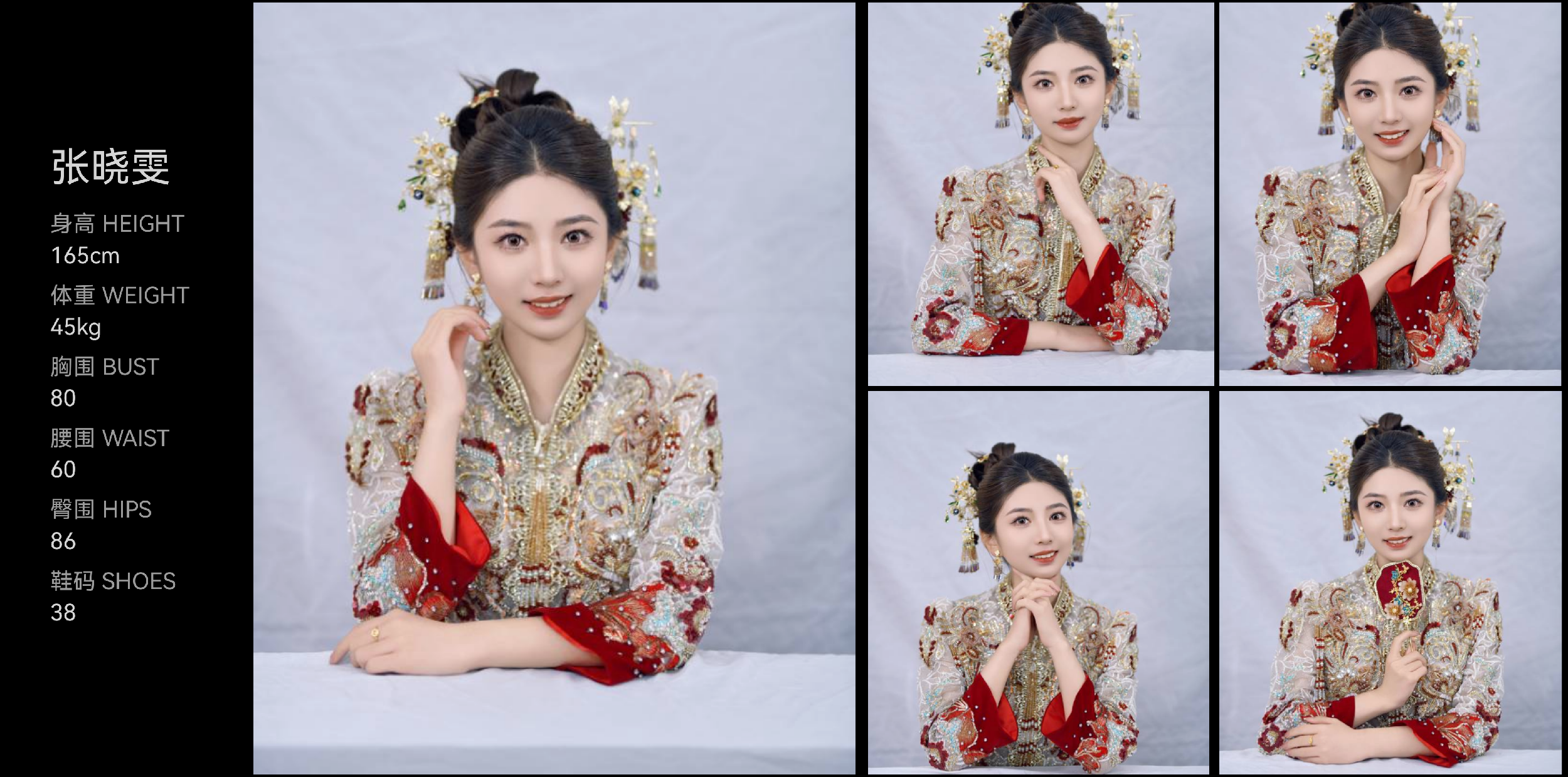 模卡