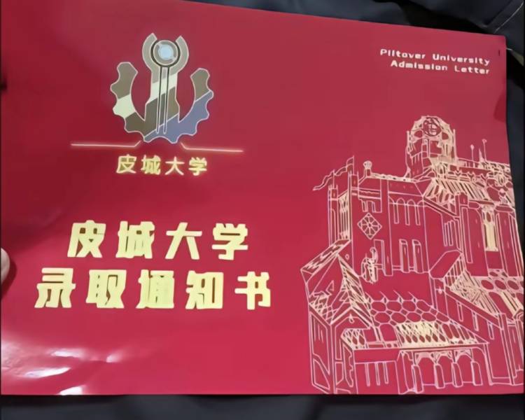 艺人背景图