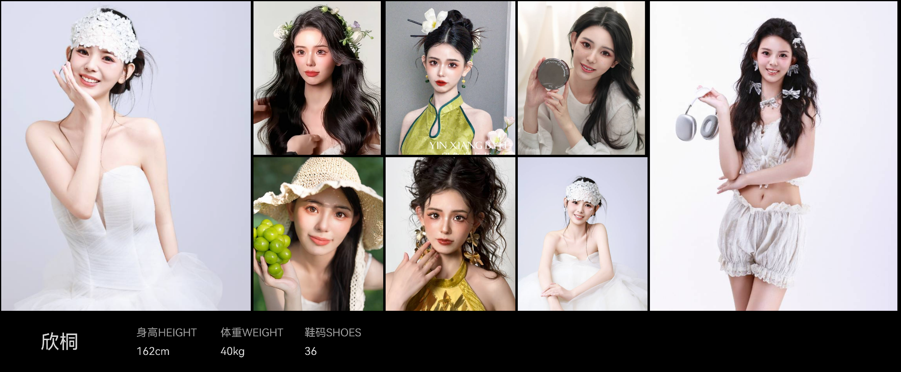 美影云