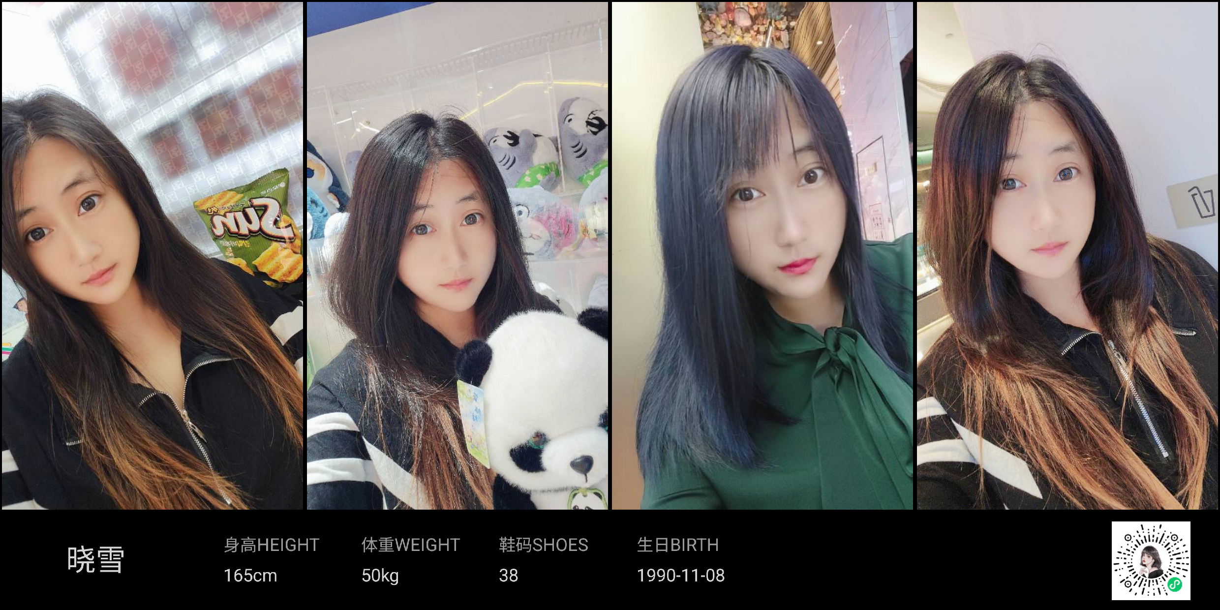模卡