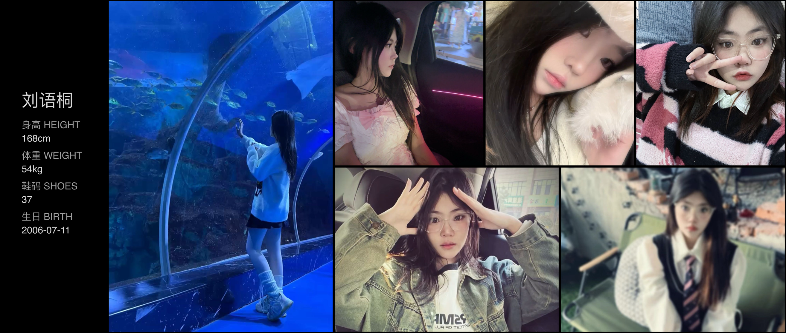 美影云