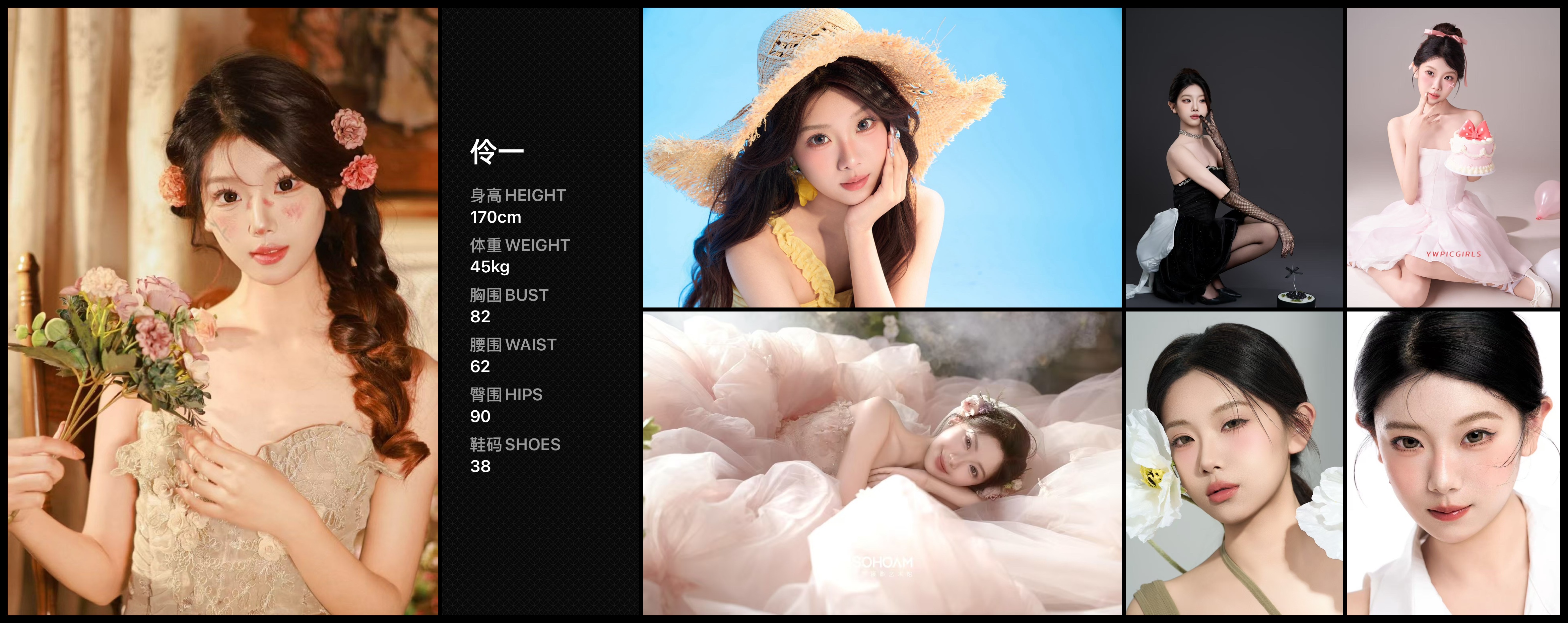 美影云