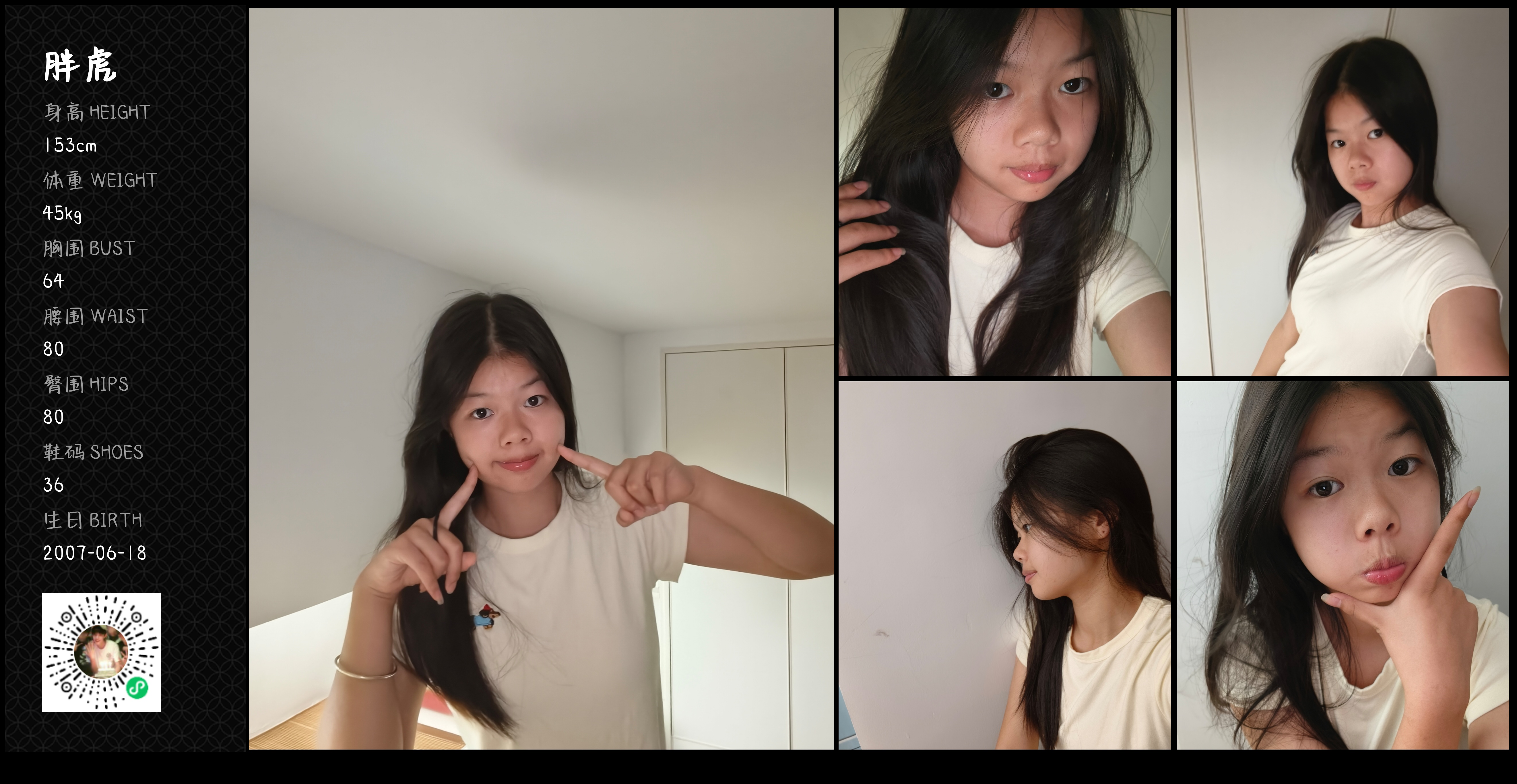 模卡