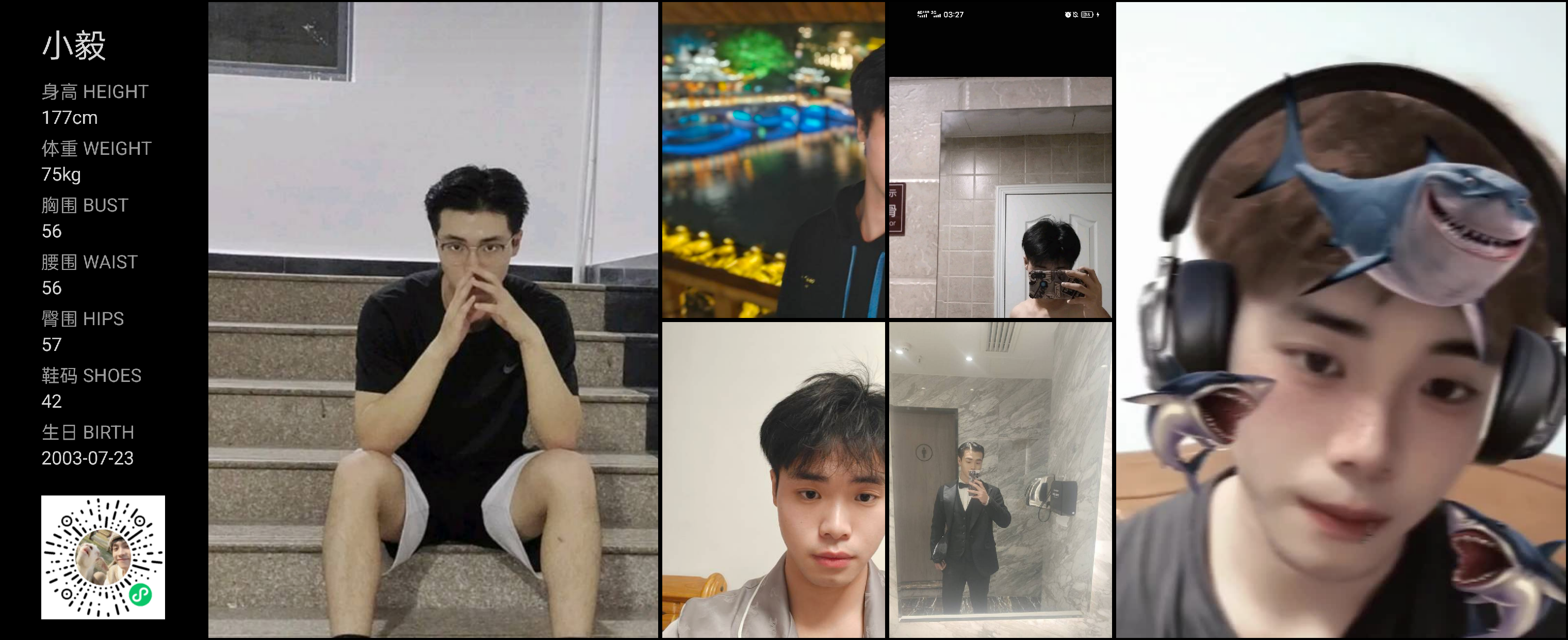 美影云