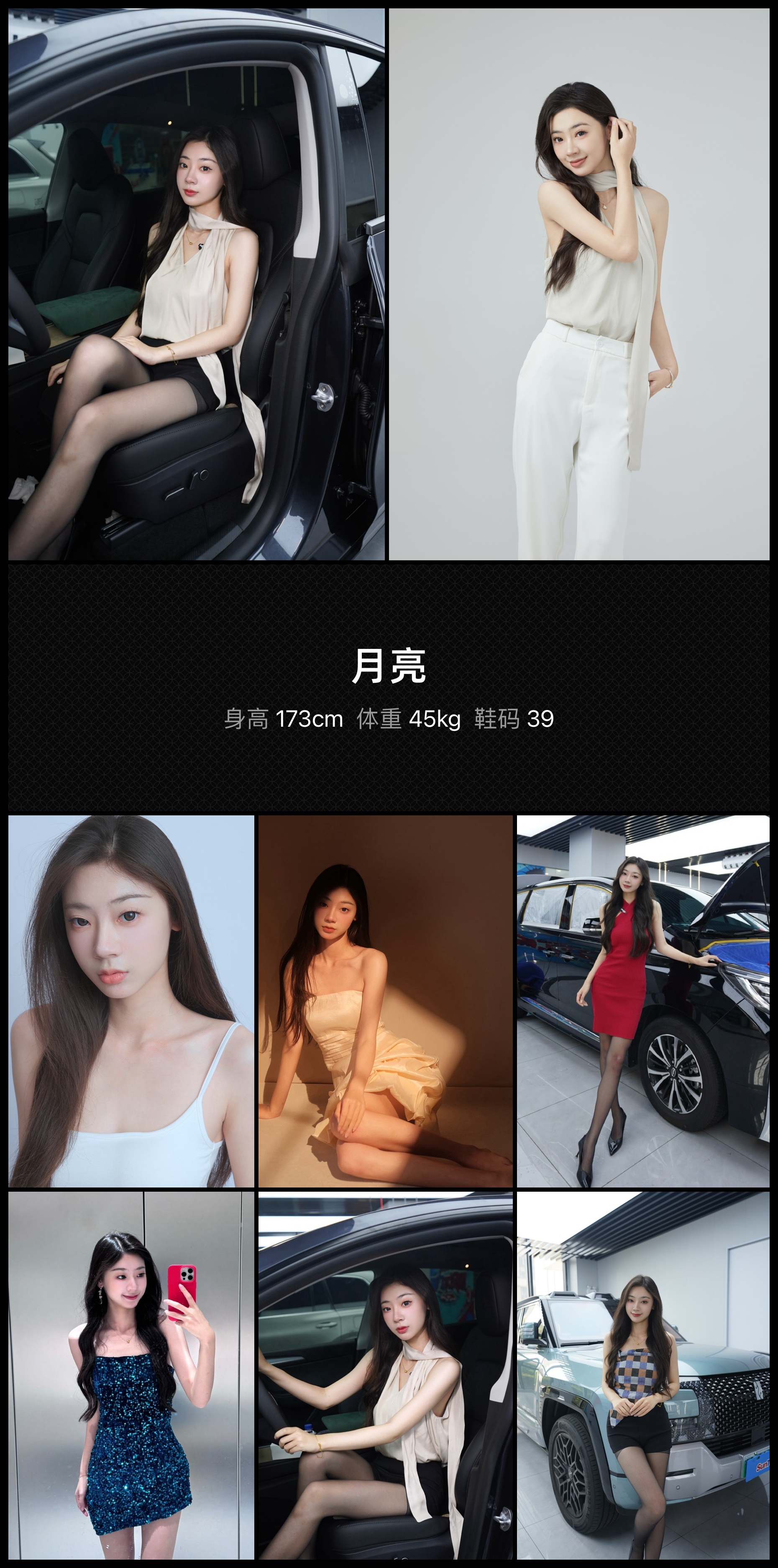 美影云