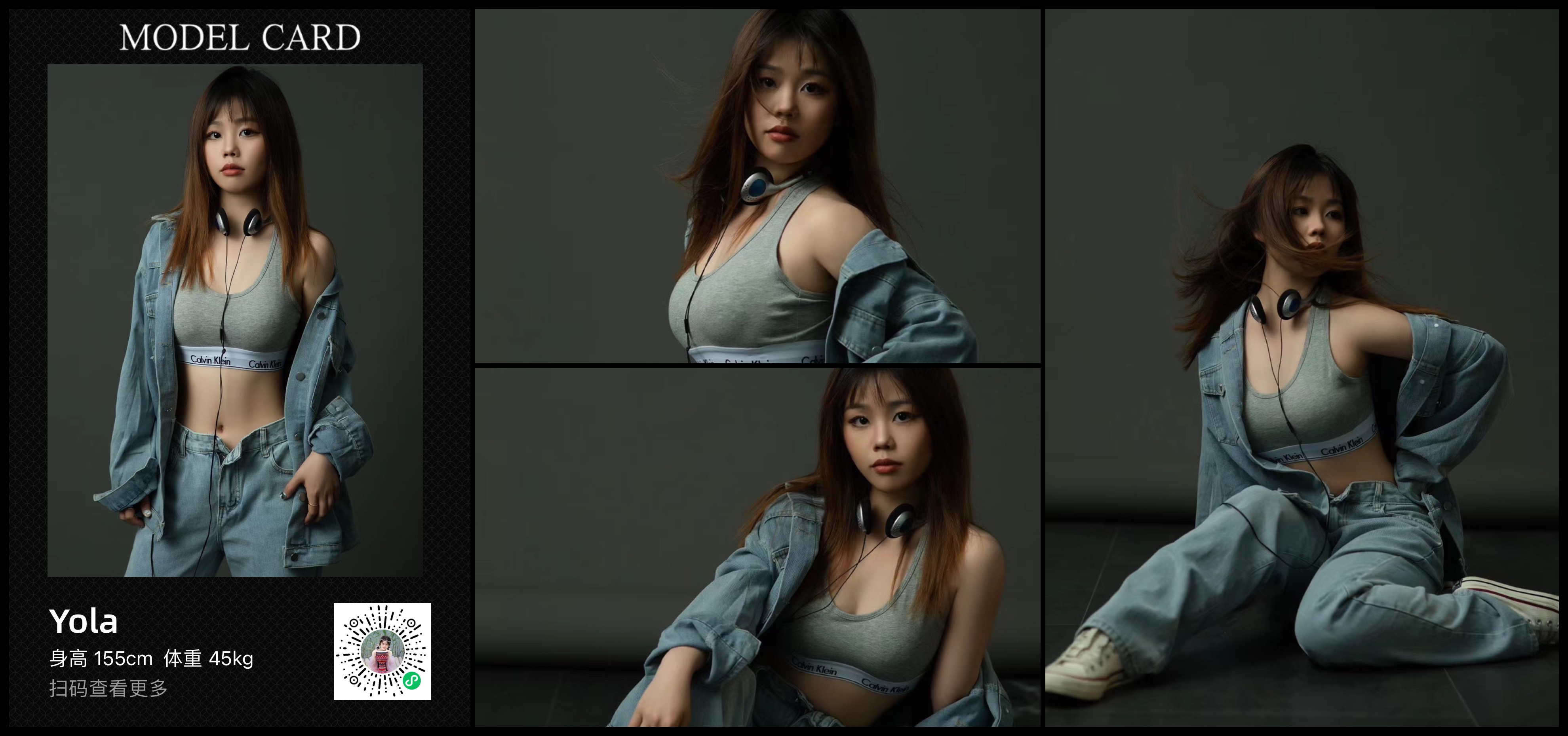 模卡
