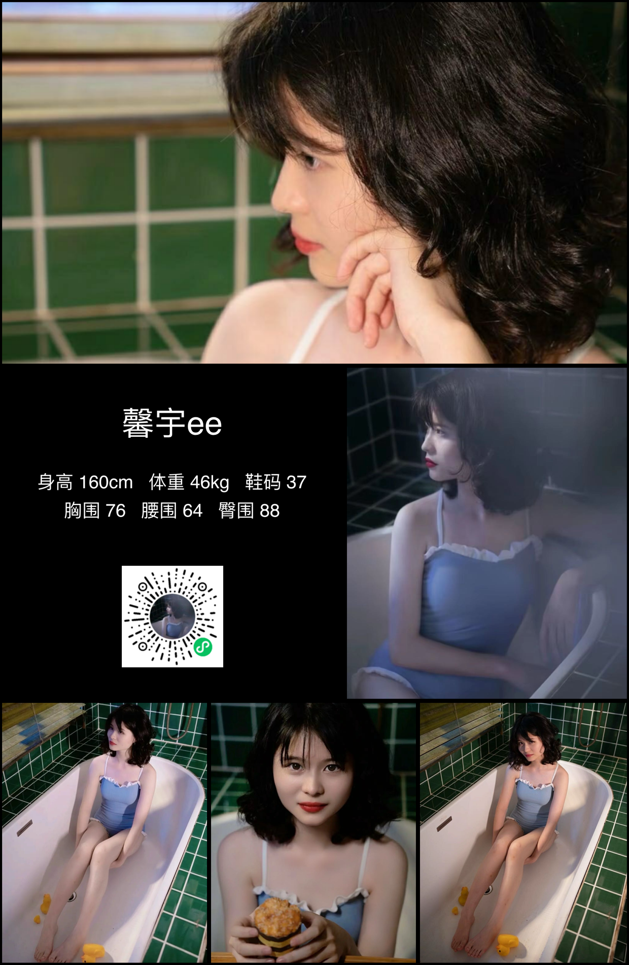 模卡
