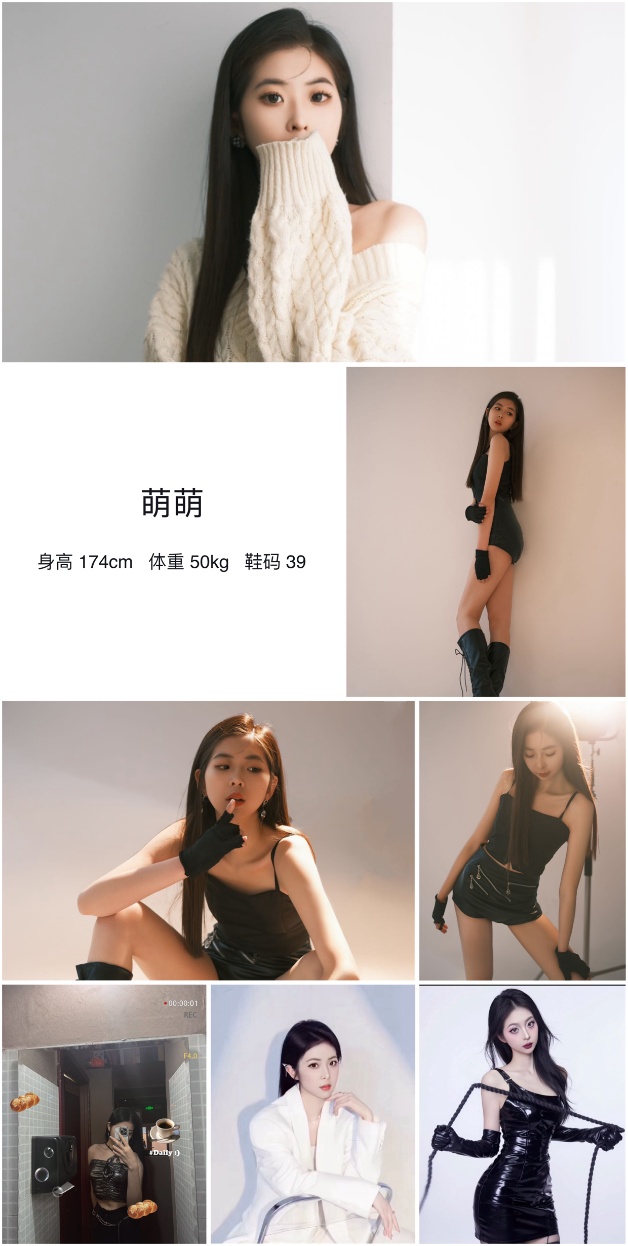 模卡