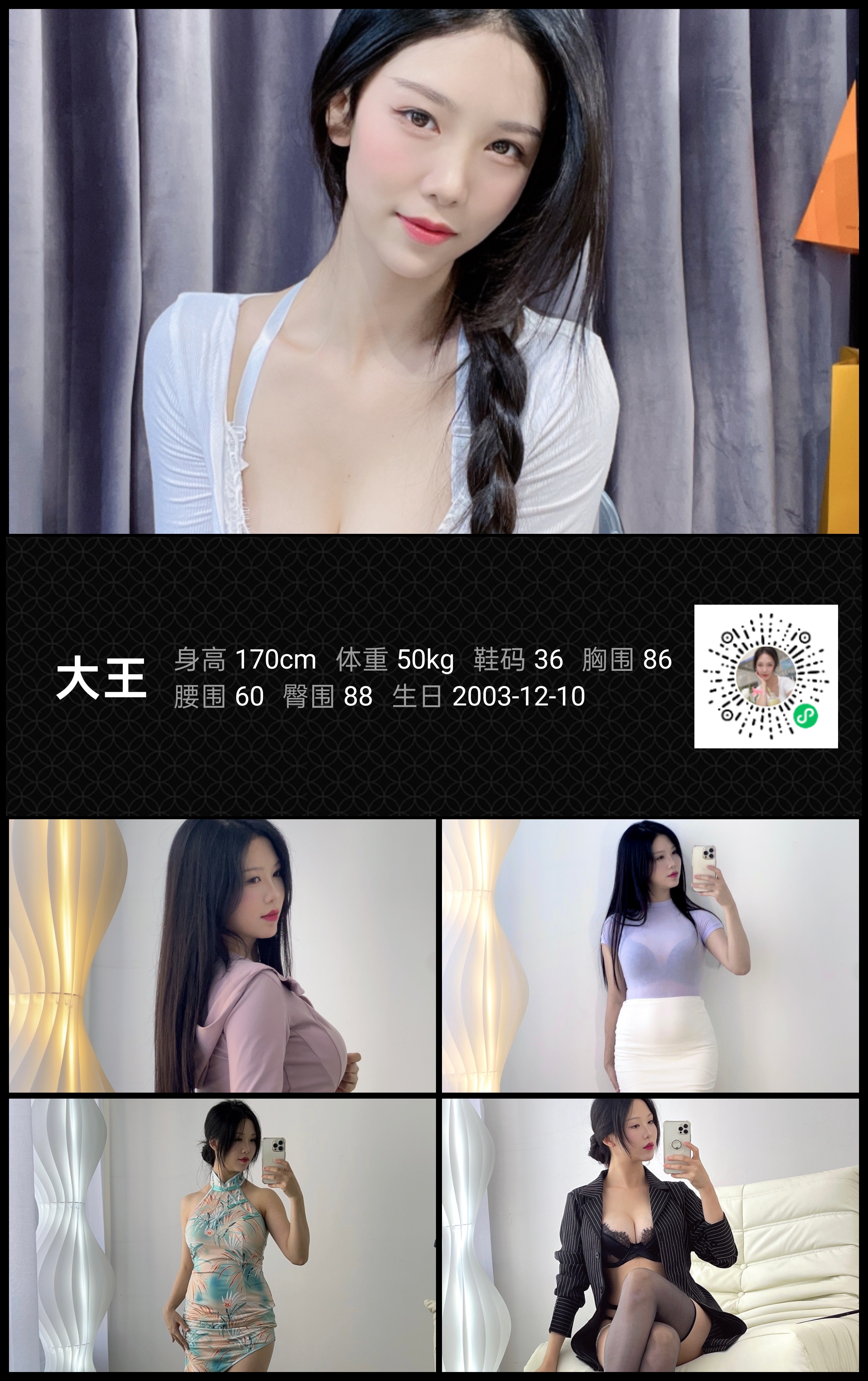 模卡
