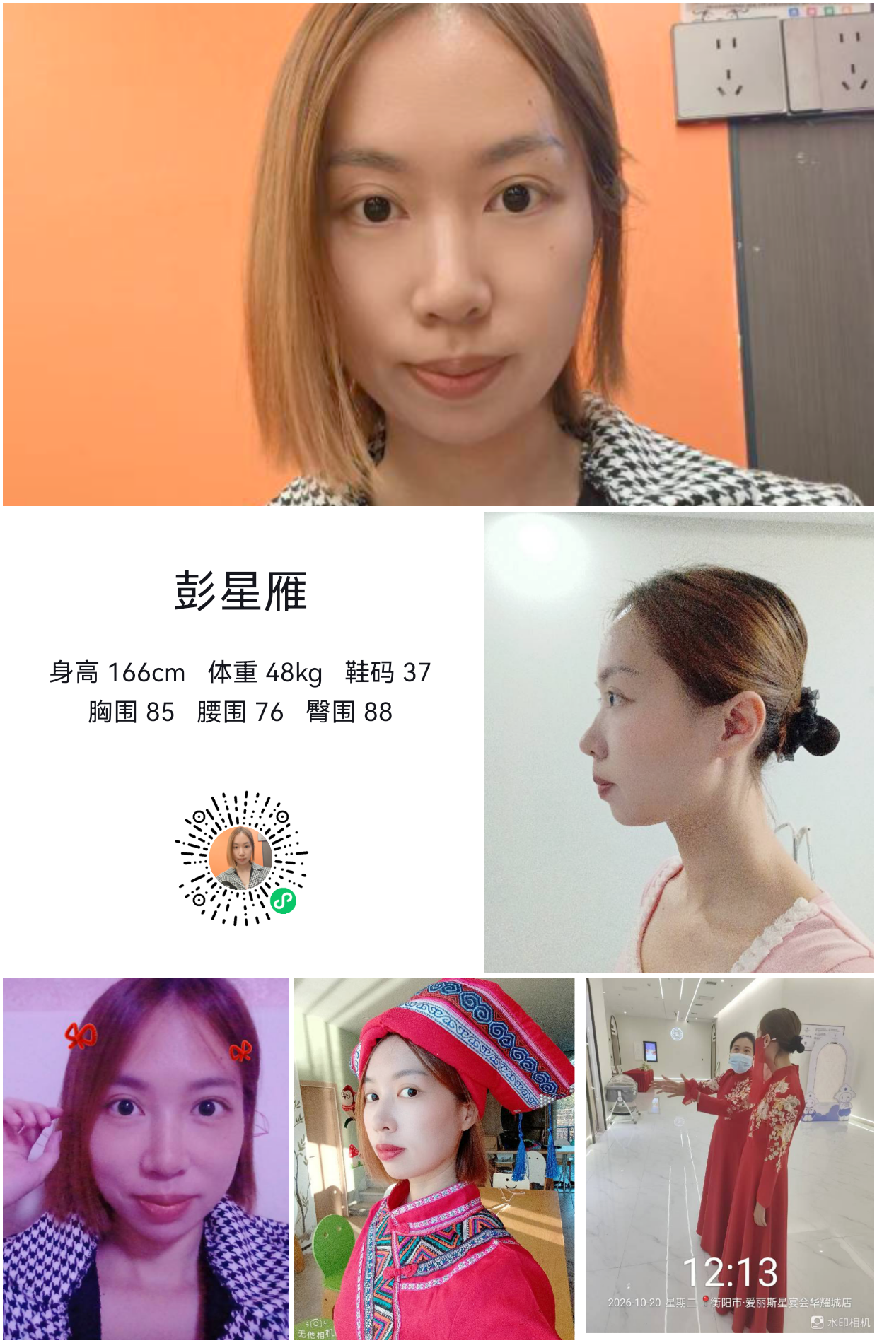 模卡