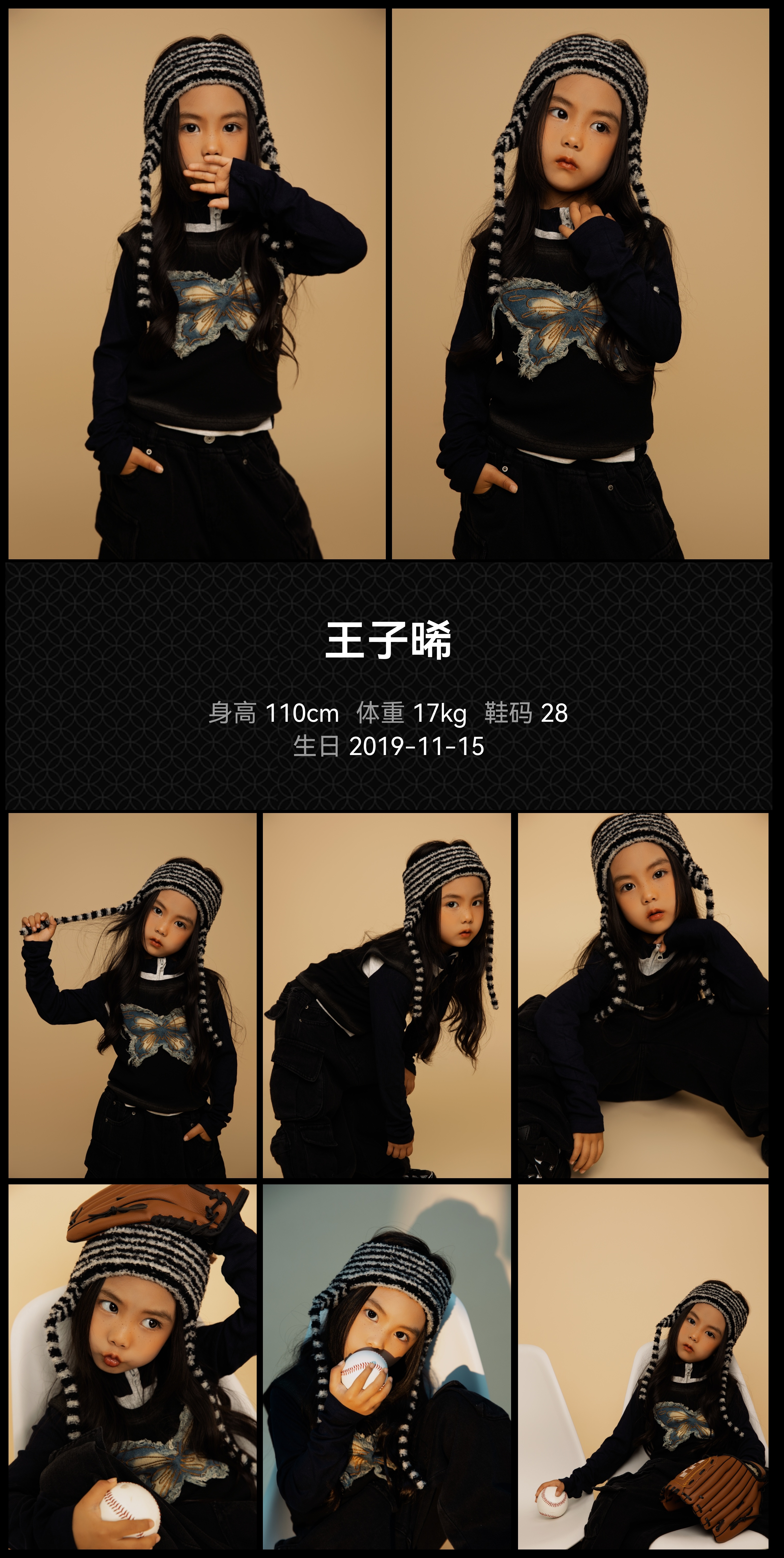 美影云