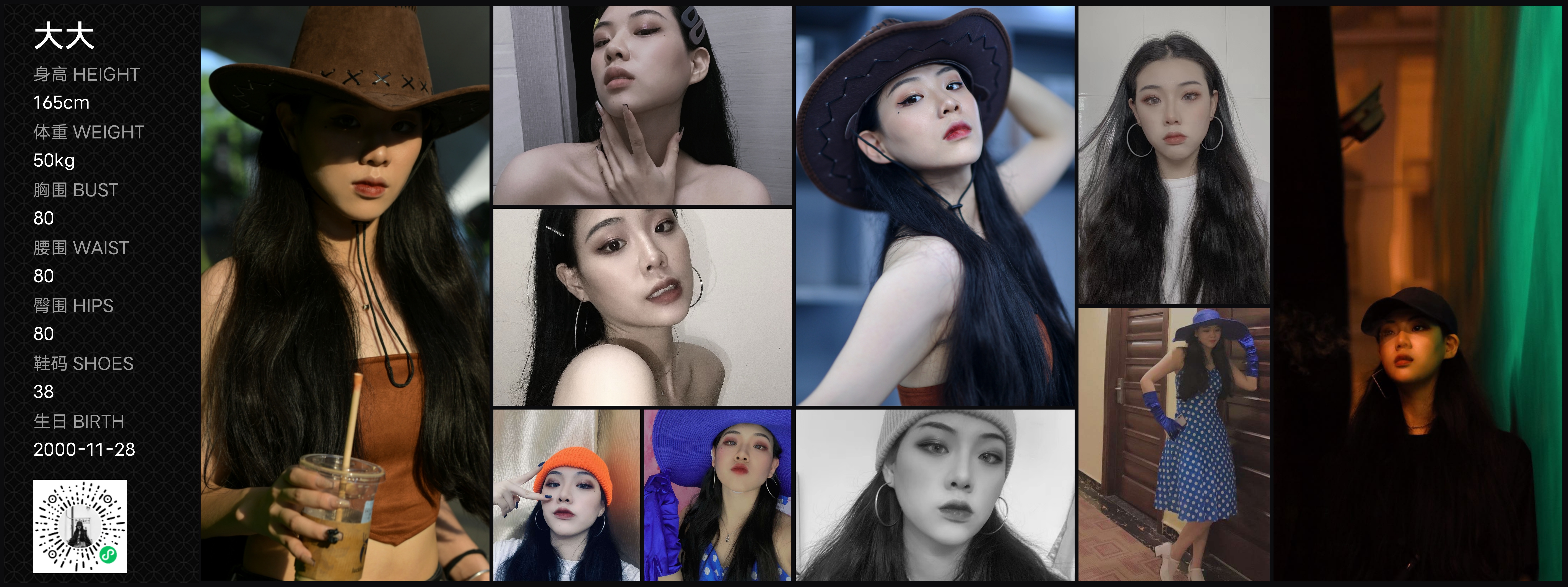 美影云