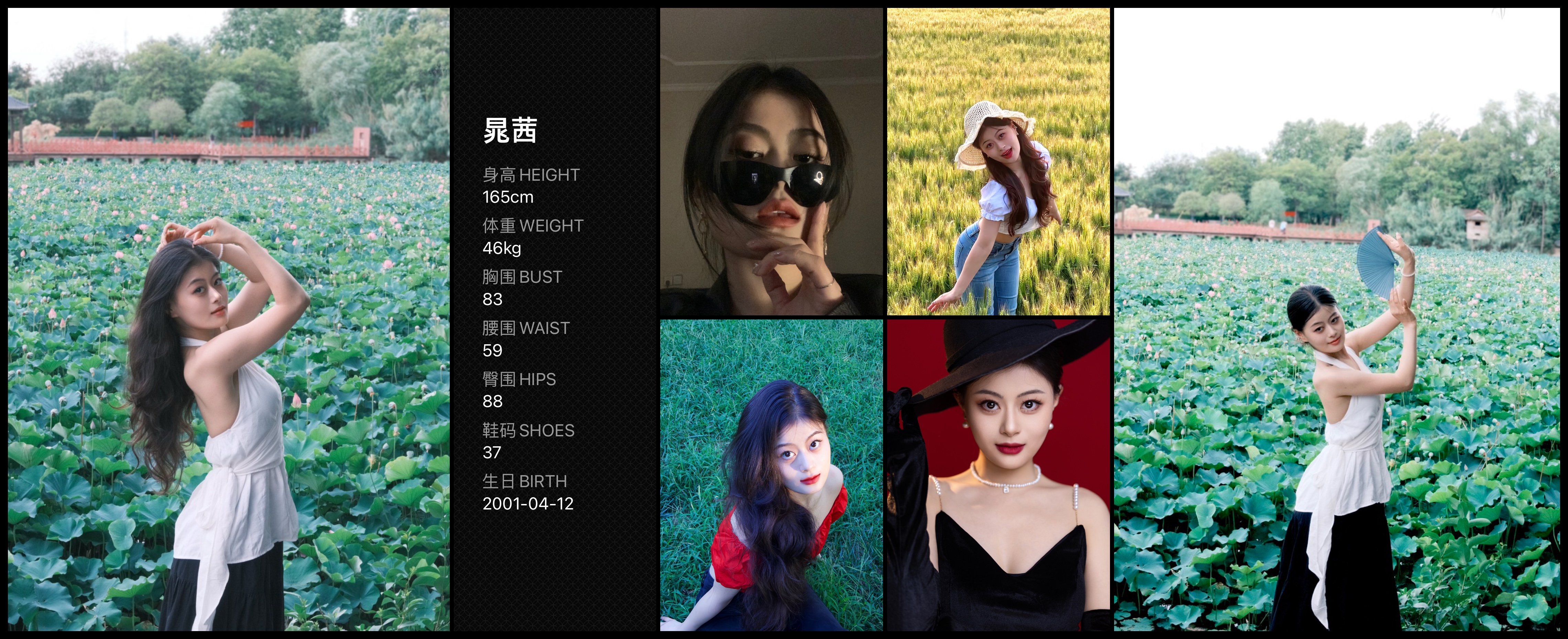 美影云