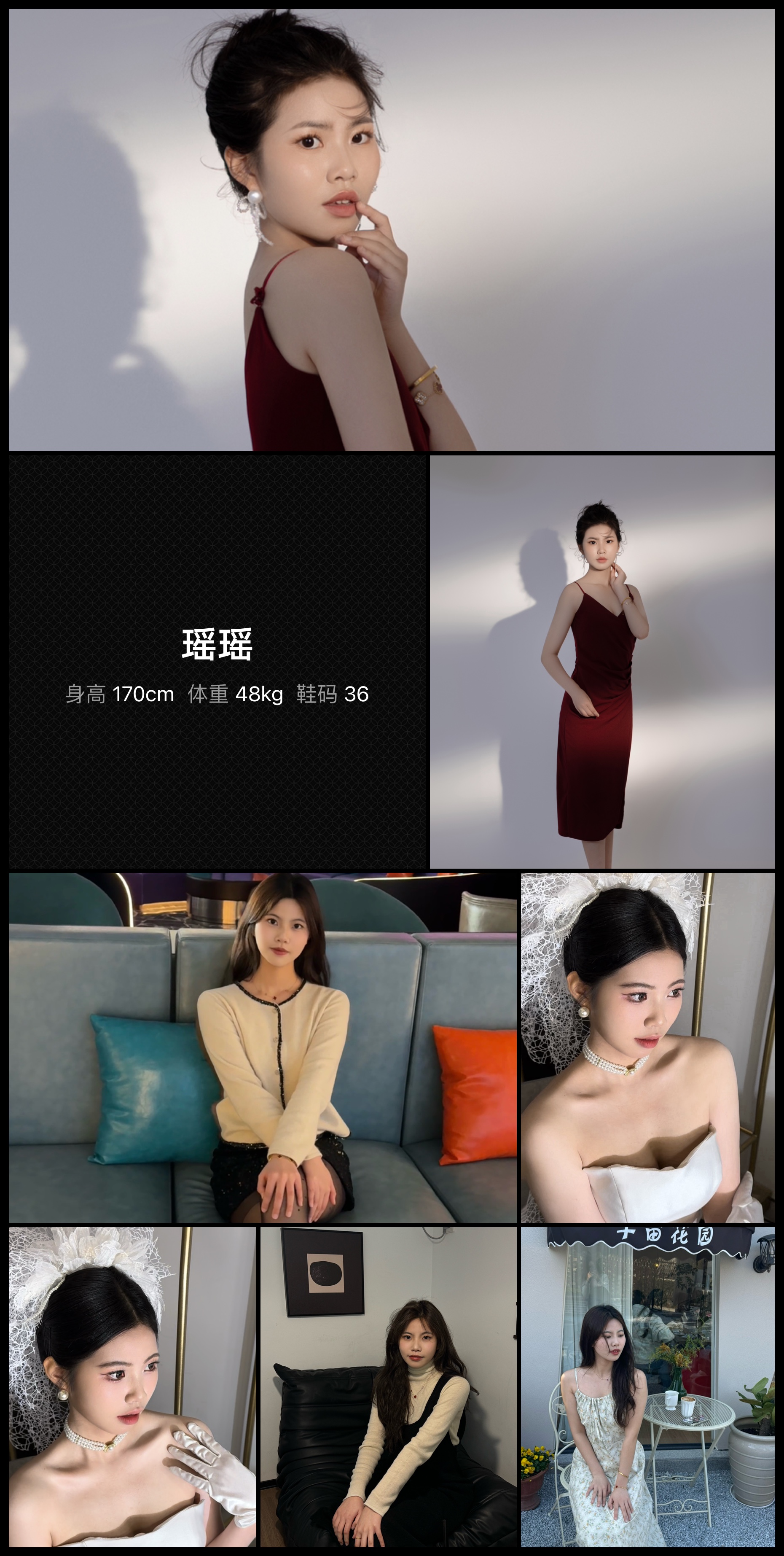 美影云