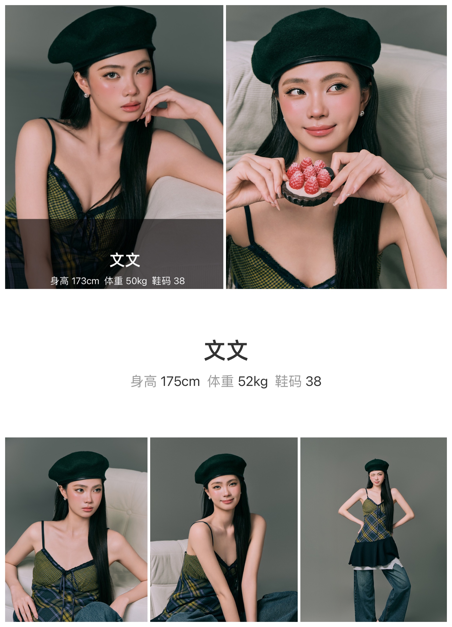 模卡