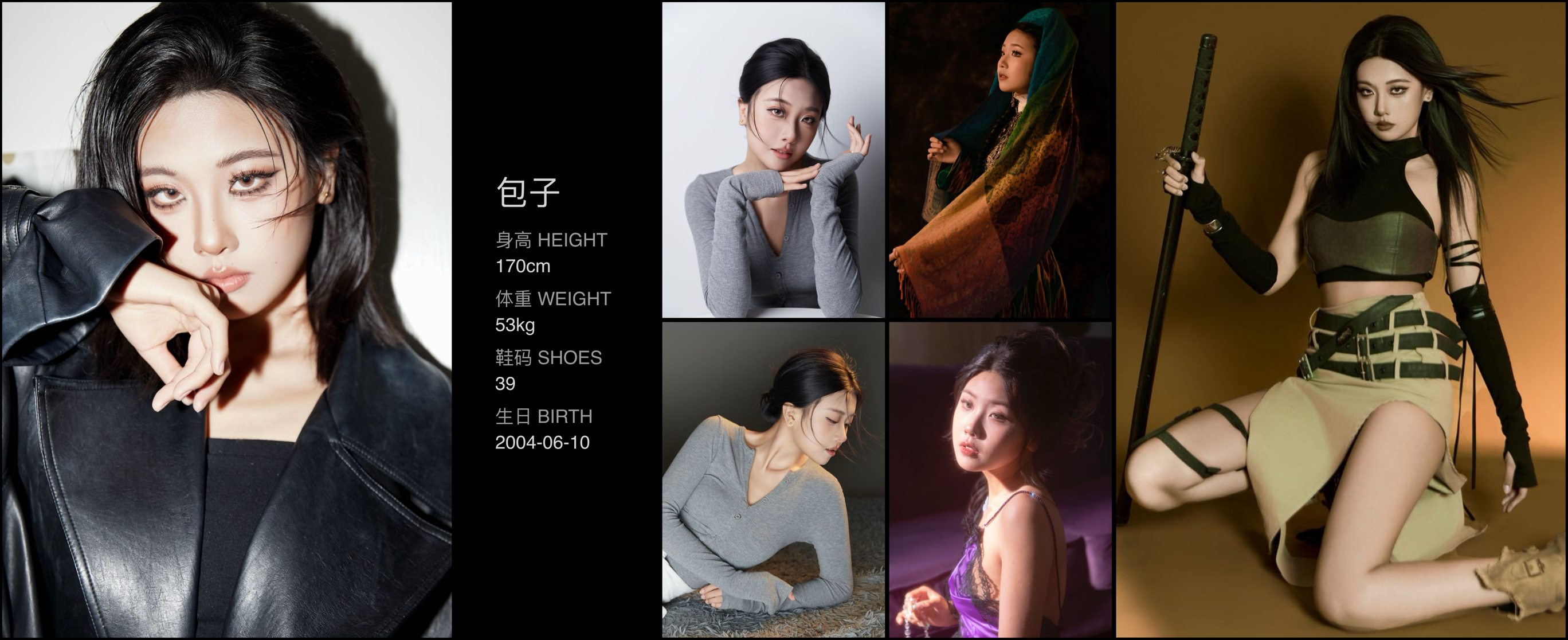 模卡