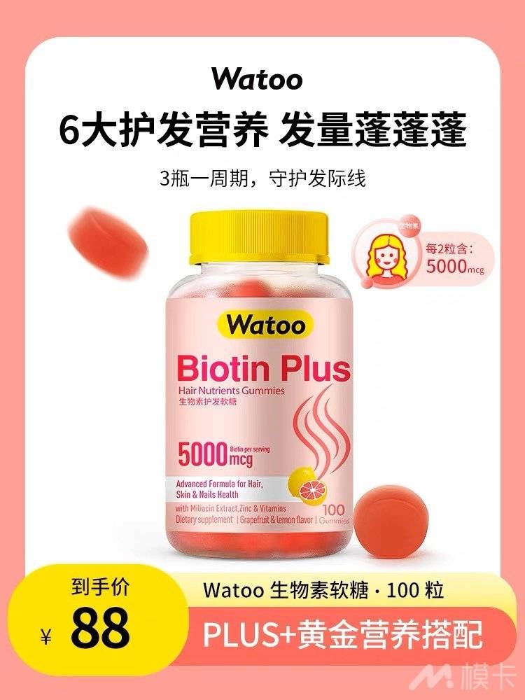 通告图片