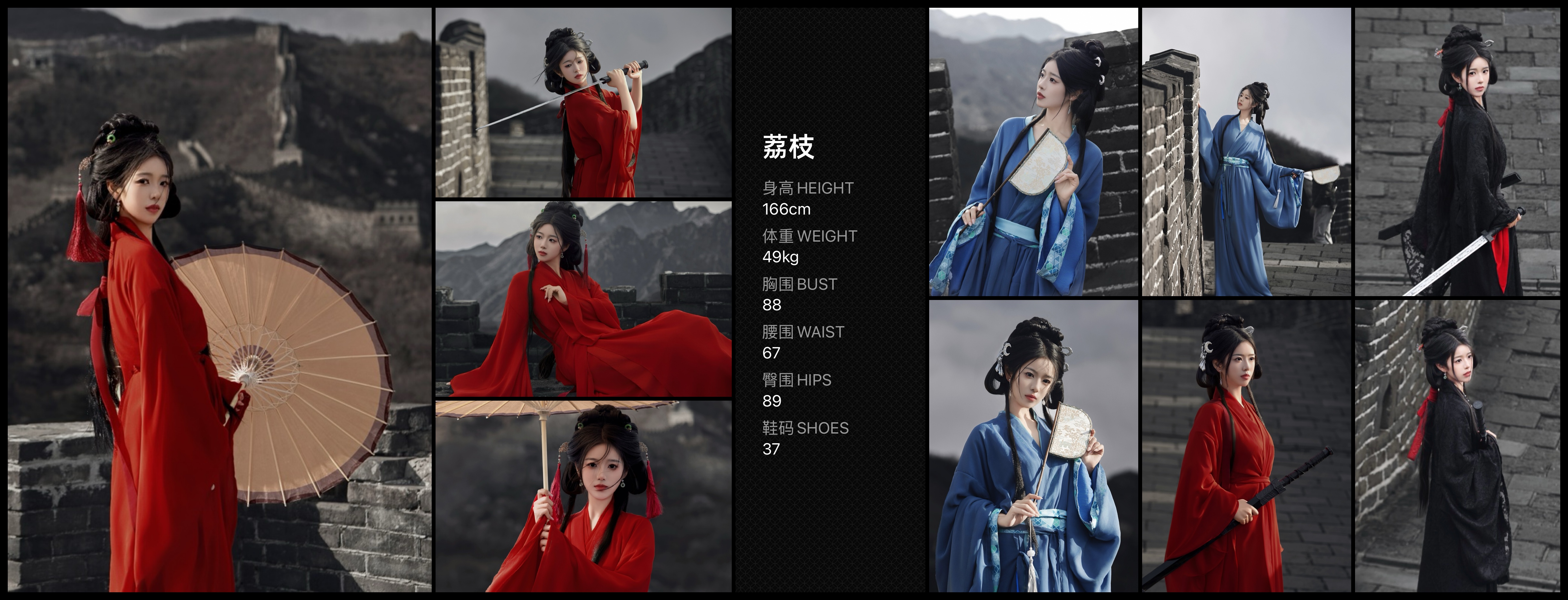 美影云