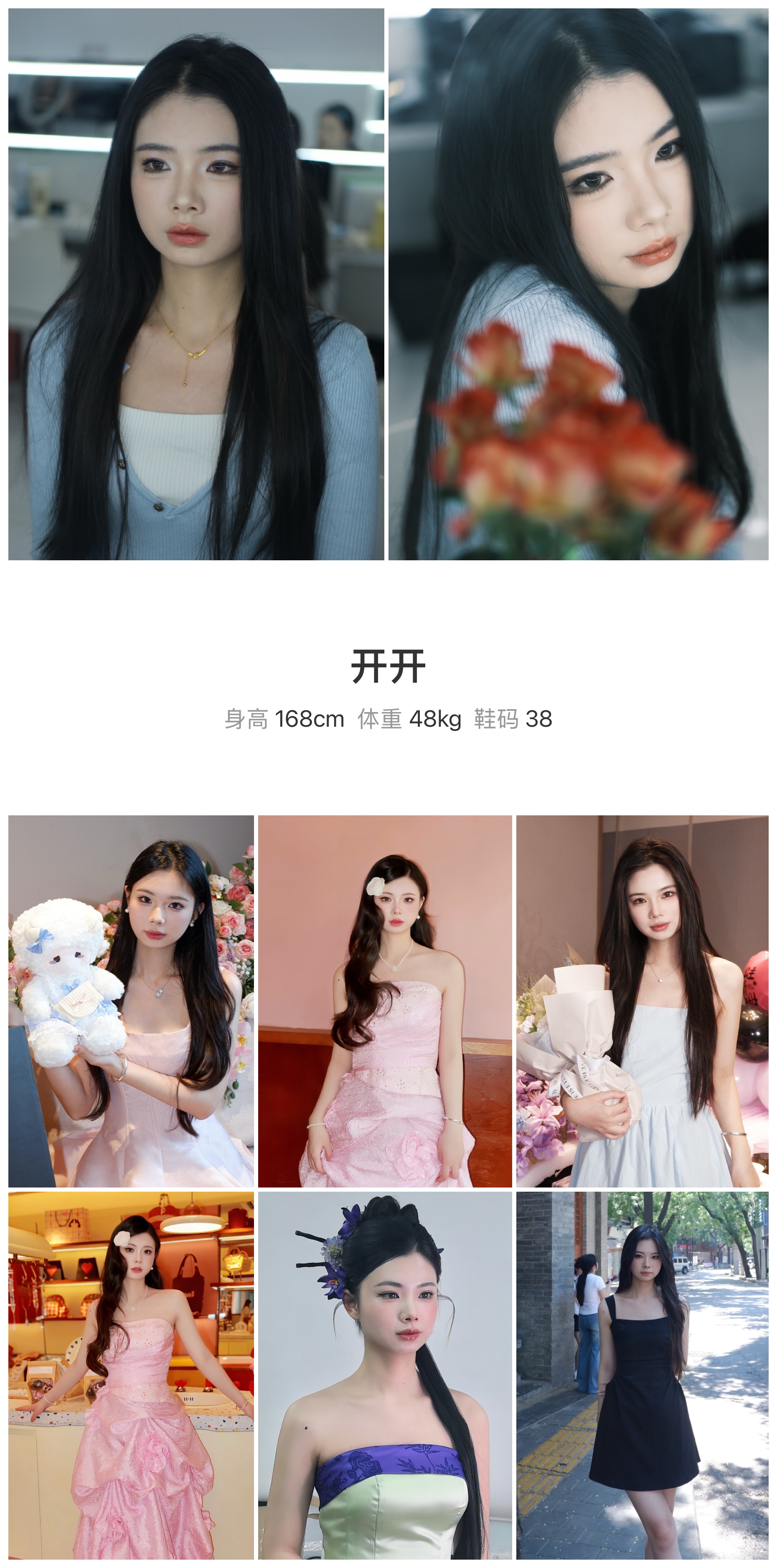 模卡