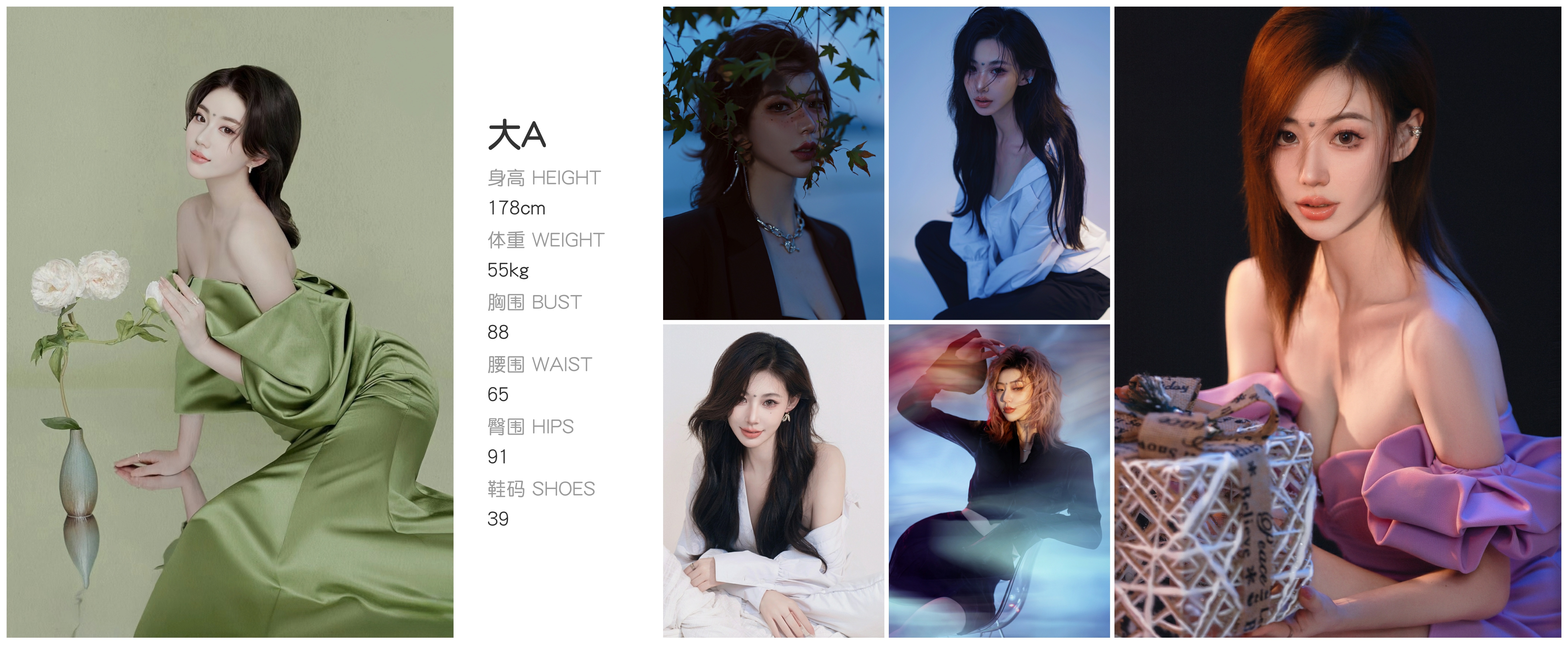 美影云