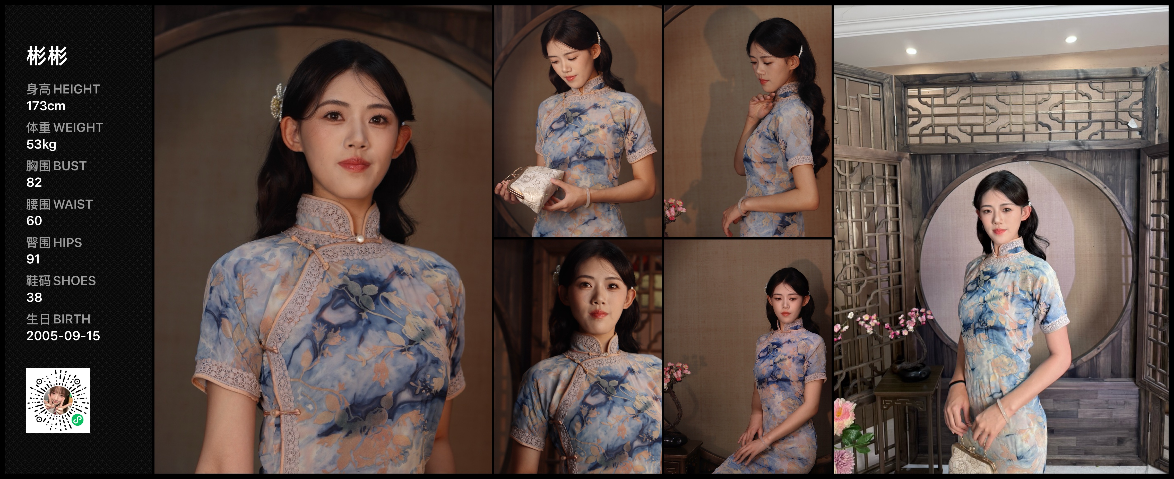 美影云